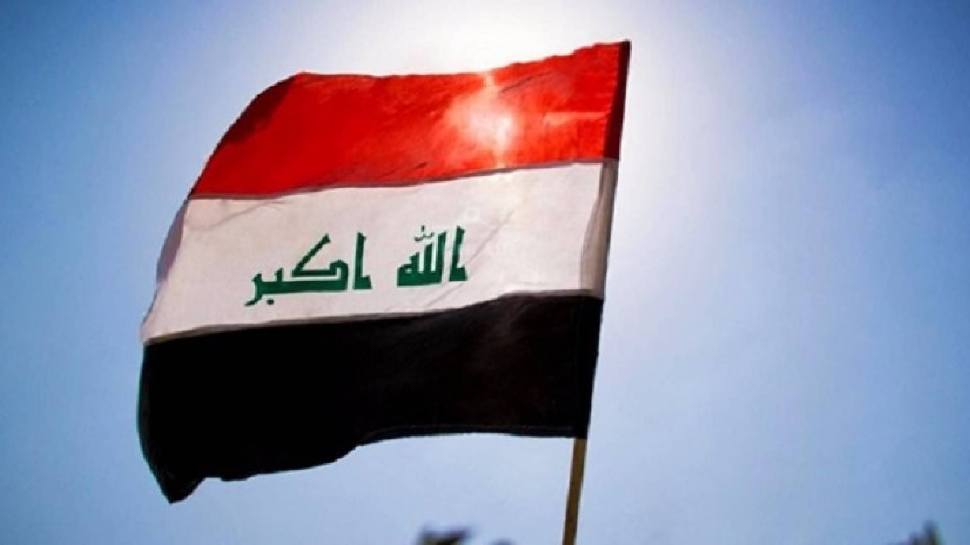 العلم العراقي - ارشيفية 