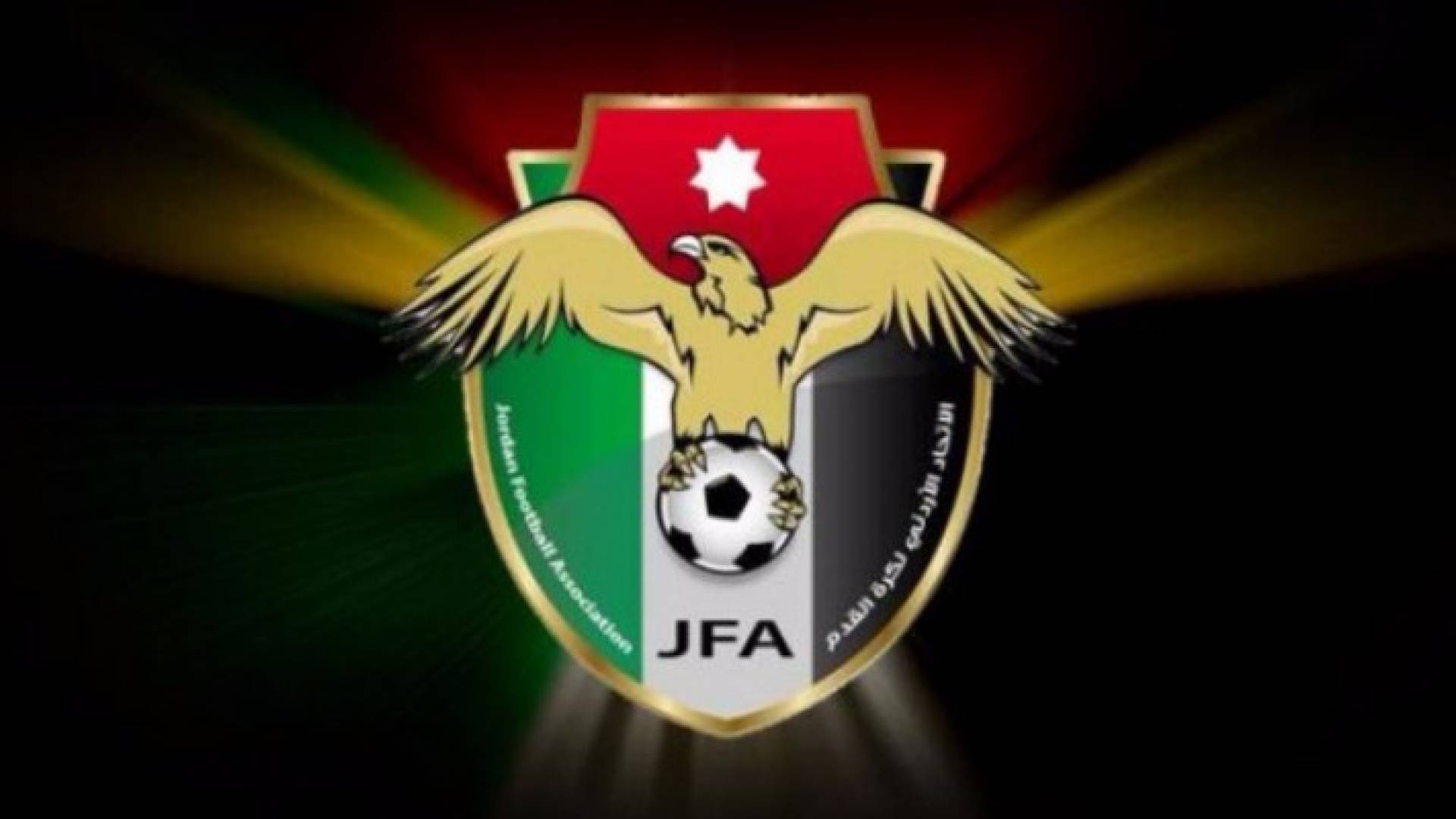شعار الاتحاد الاردني لكرة القدم 