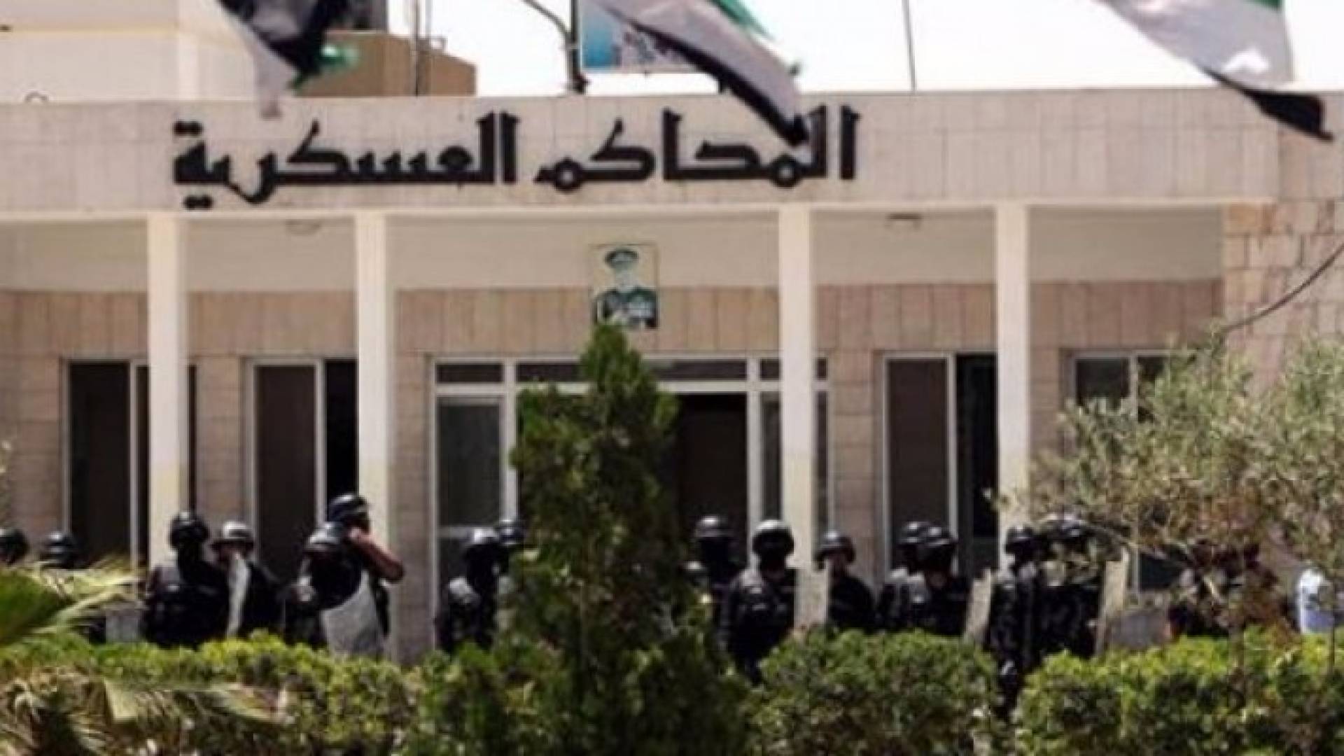 محكمة امن الدولة - ارشيفية 