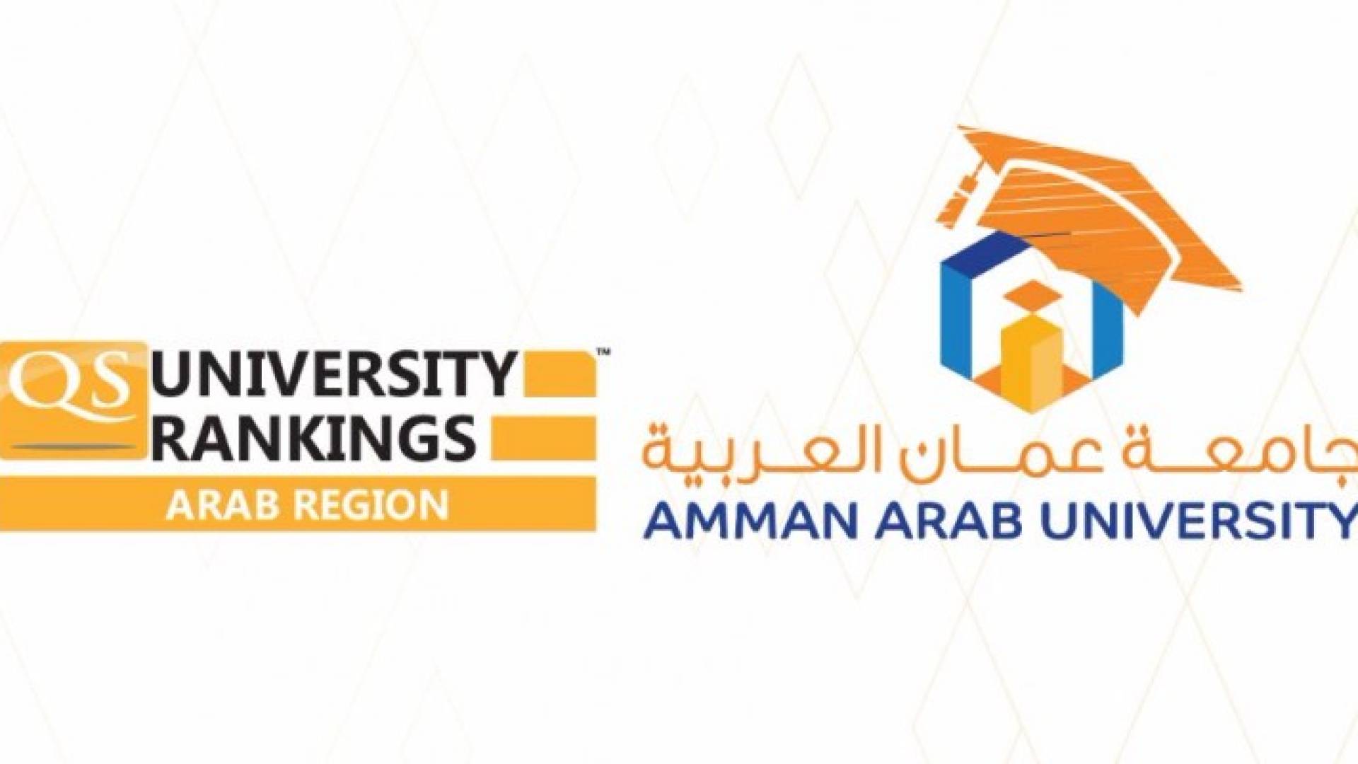 وفقا لتصنيف كيو اس QS العالمي للجامعات العربية 2017