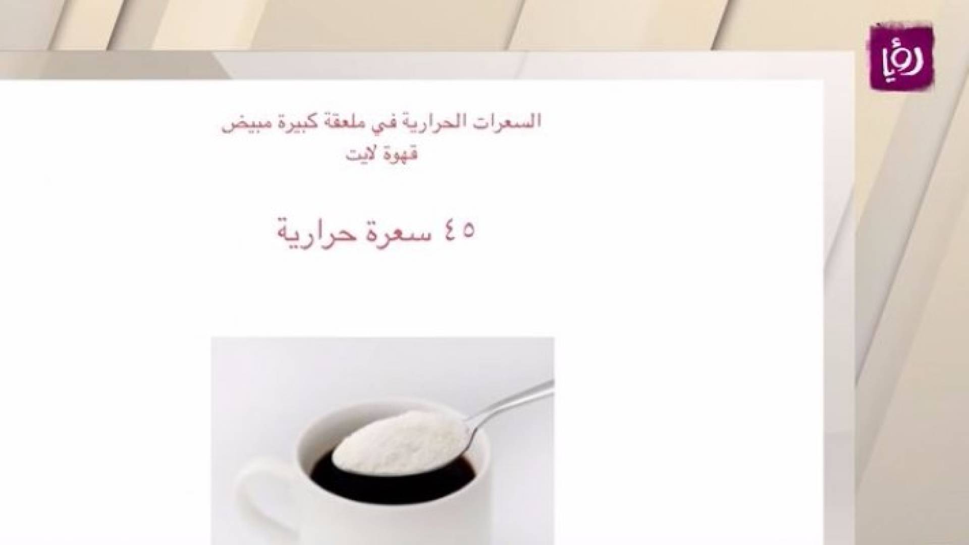 صورة من الفيديو 