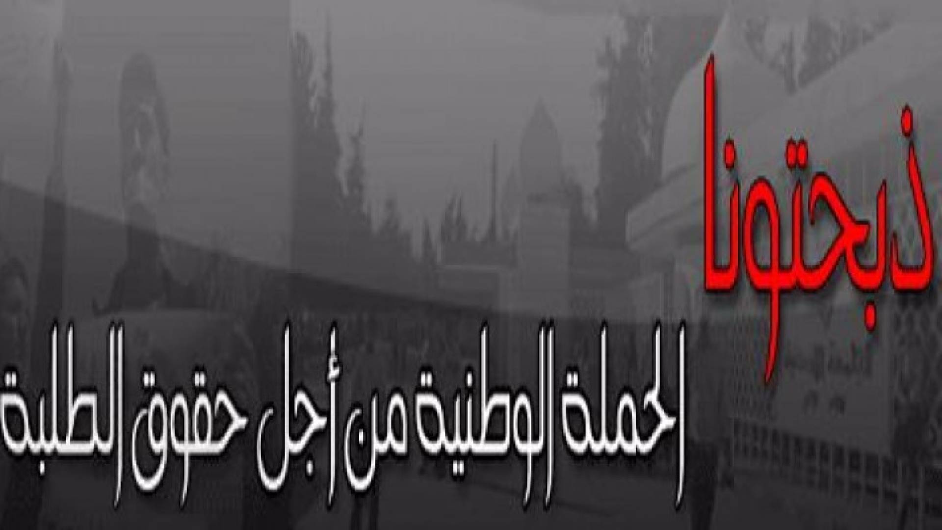 ارشيفية