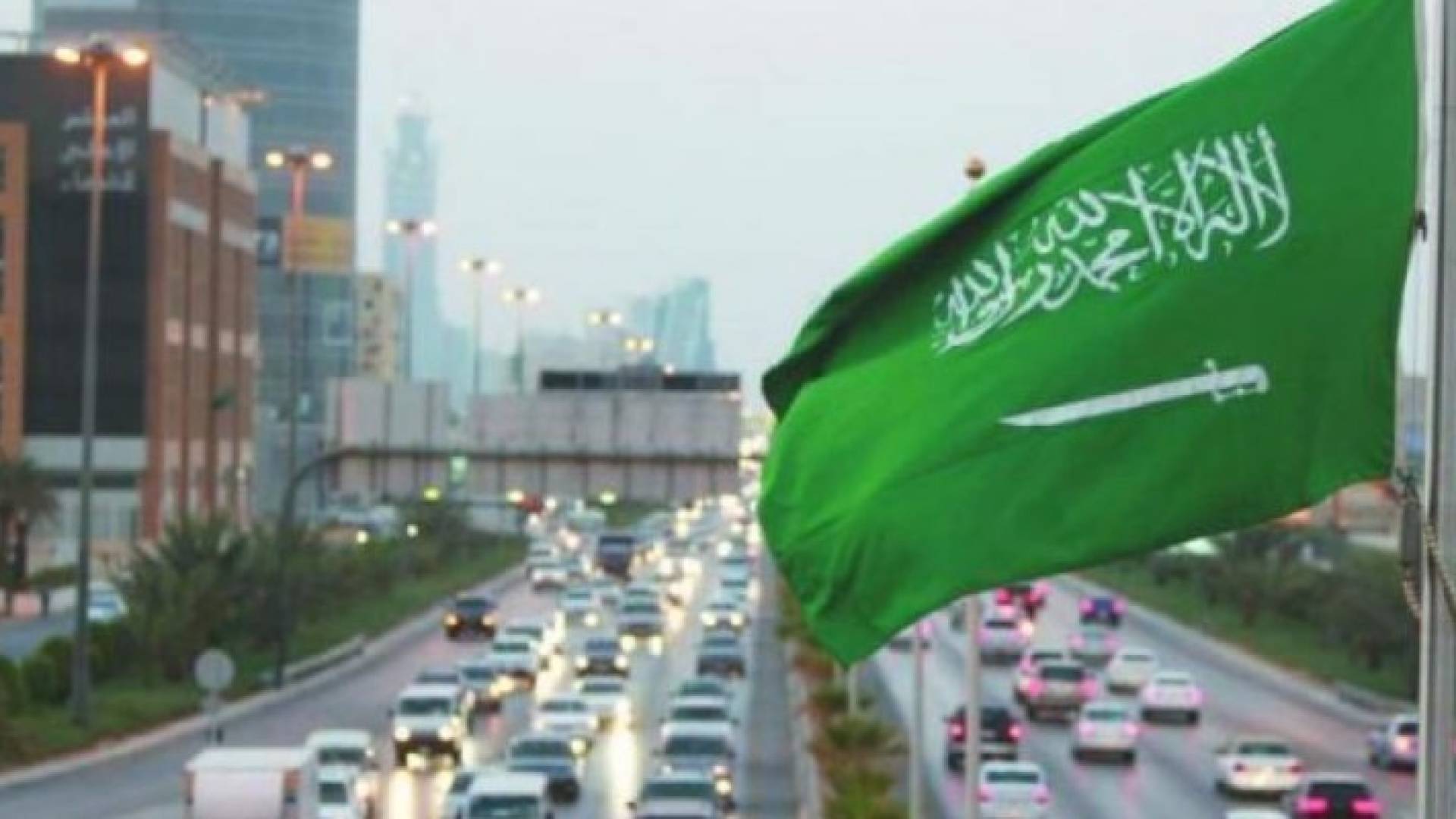 السعودية