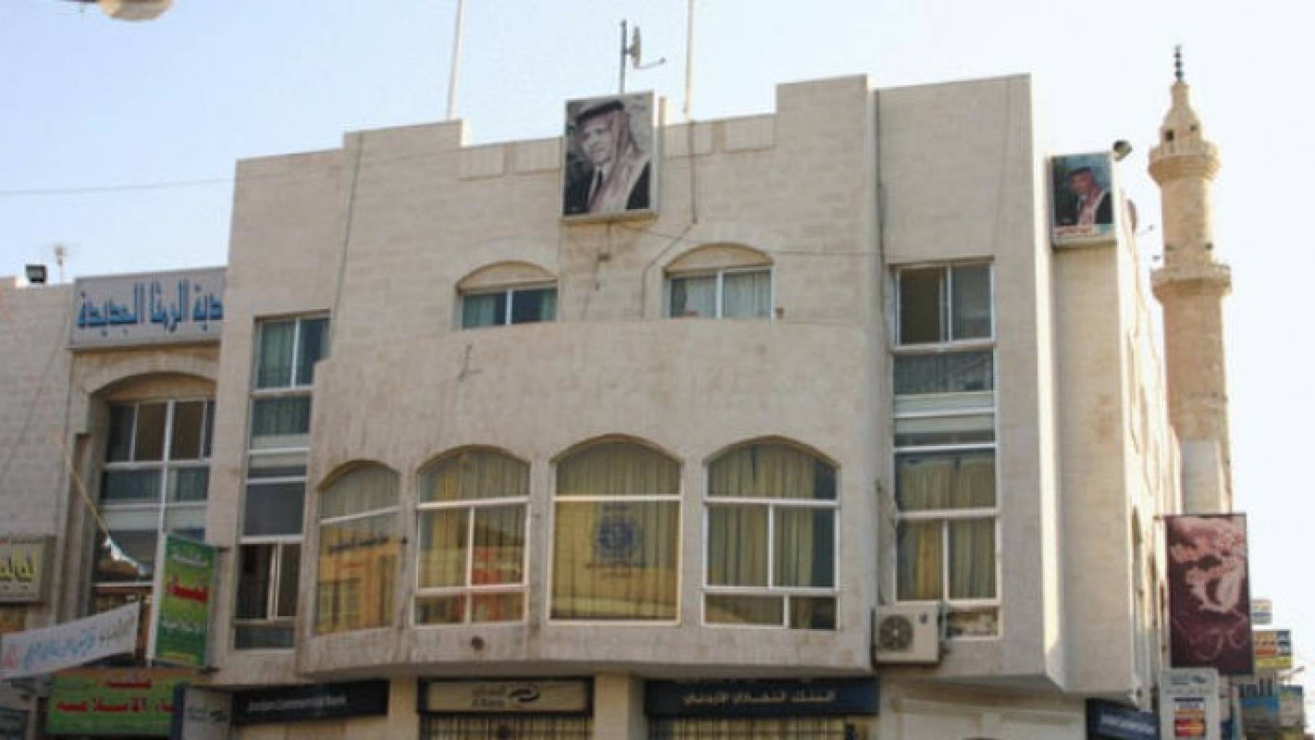 بلدية الرمثا