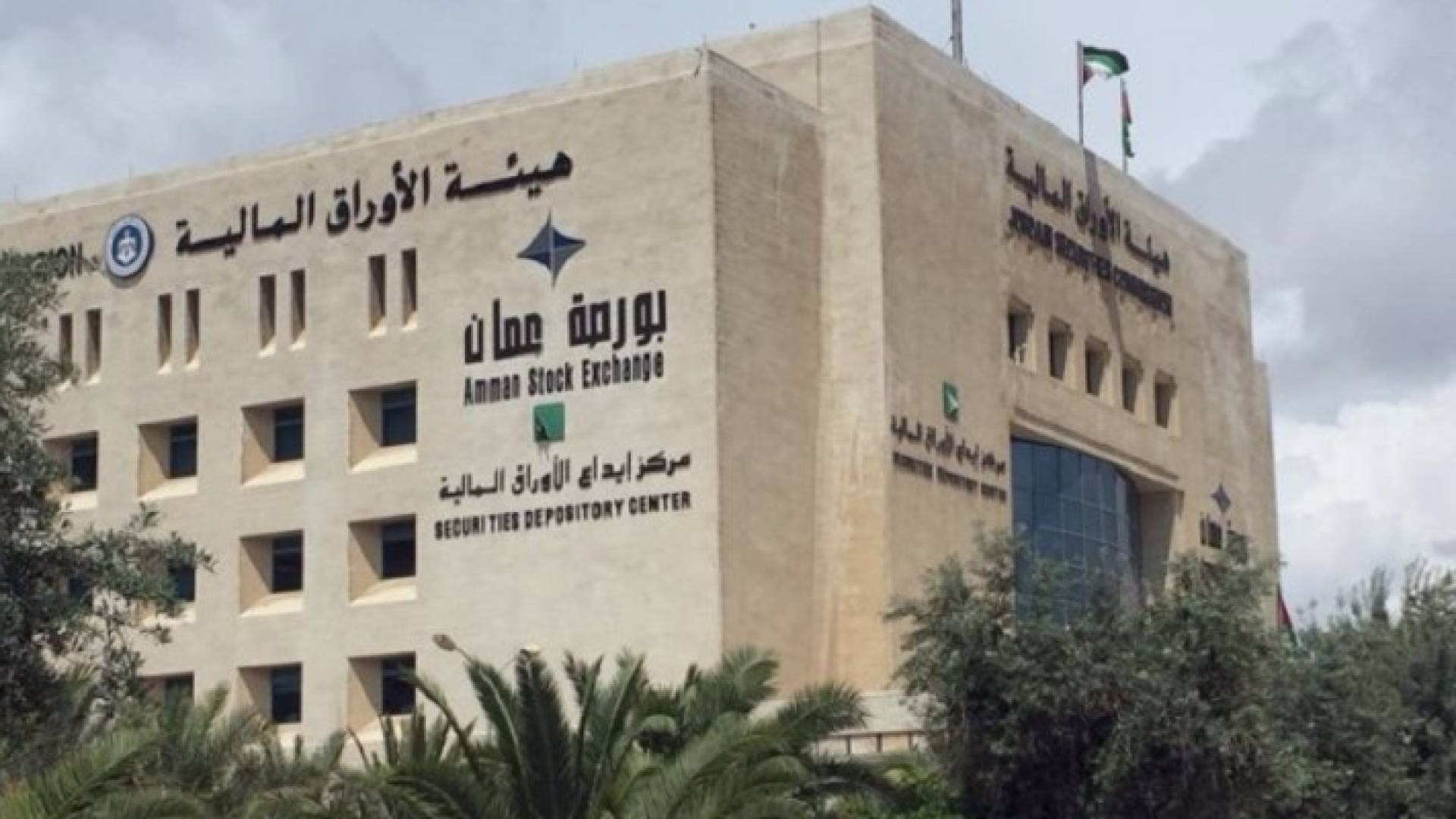 ارشيفية