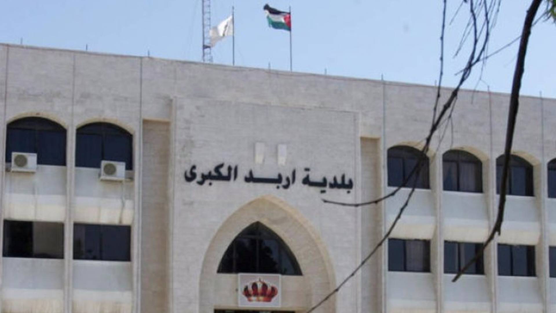 ارشيفية