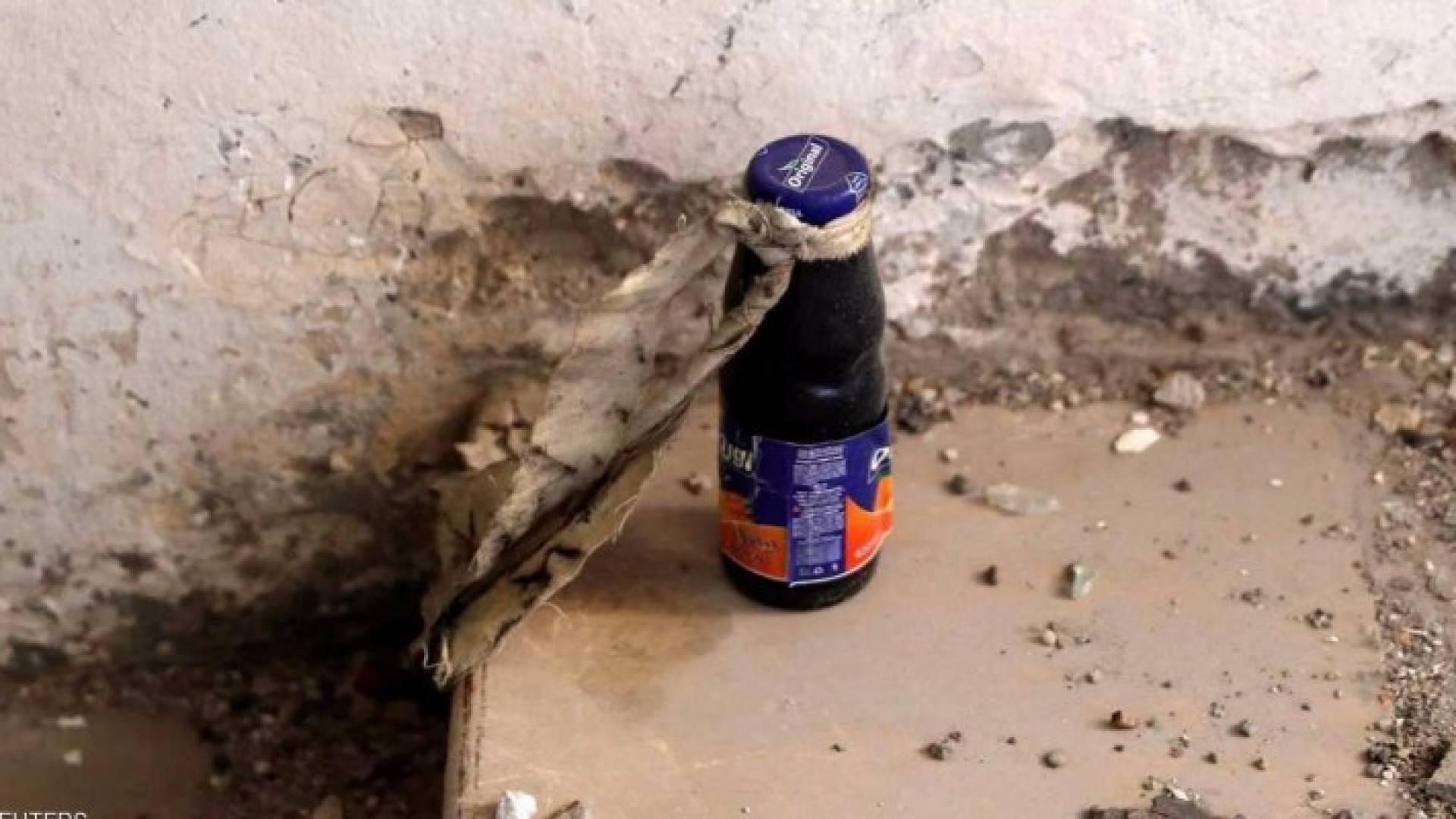 إحدى الألغام التي تسمى مصائد المغفلين في الرقة