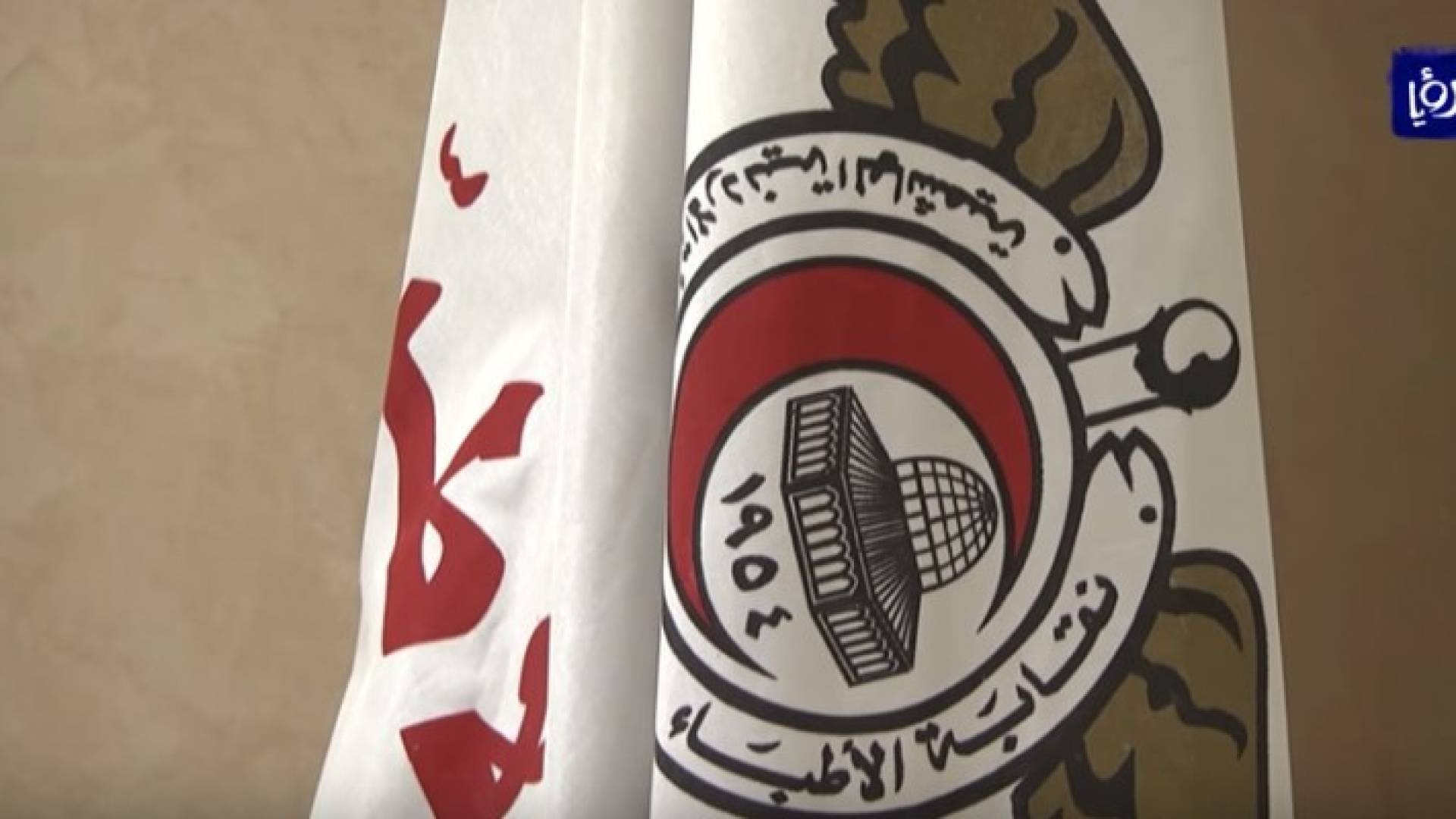 الصورة من الفيديو