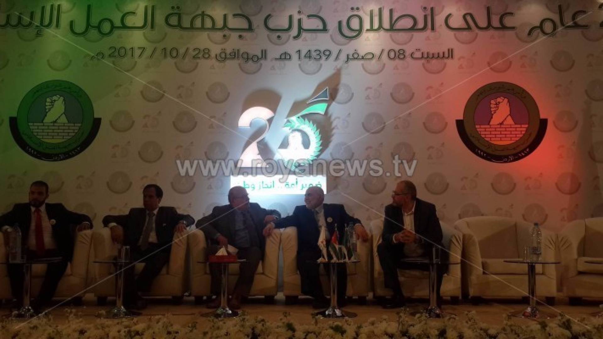 صورة خلال الاحتفال