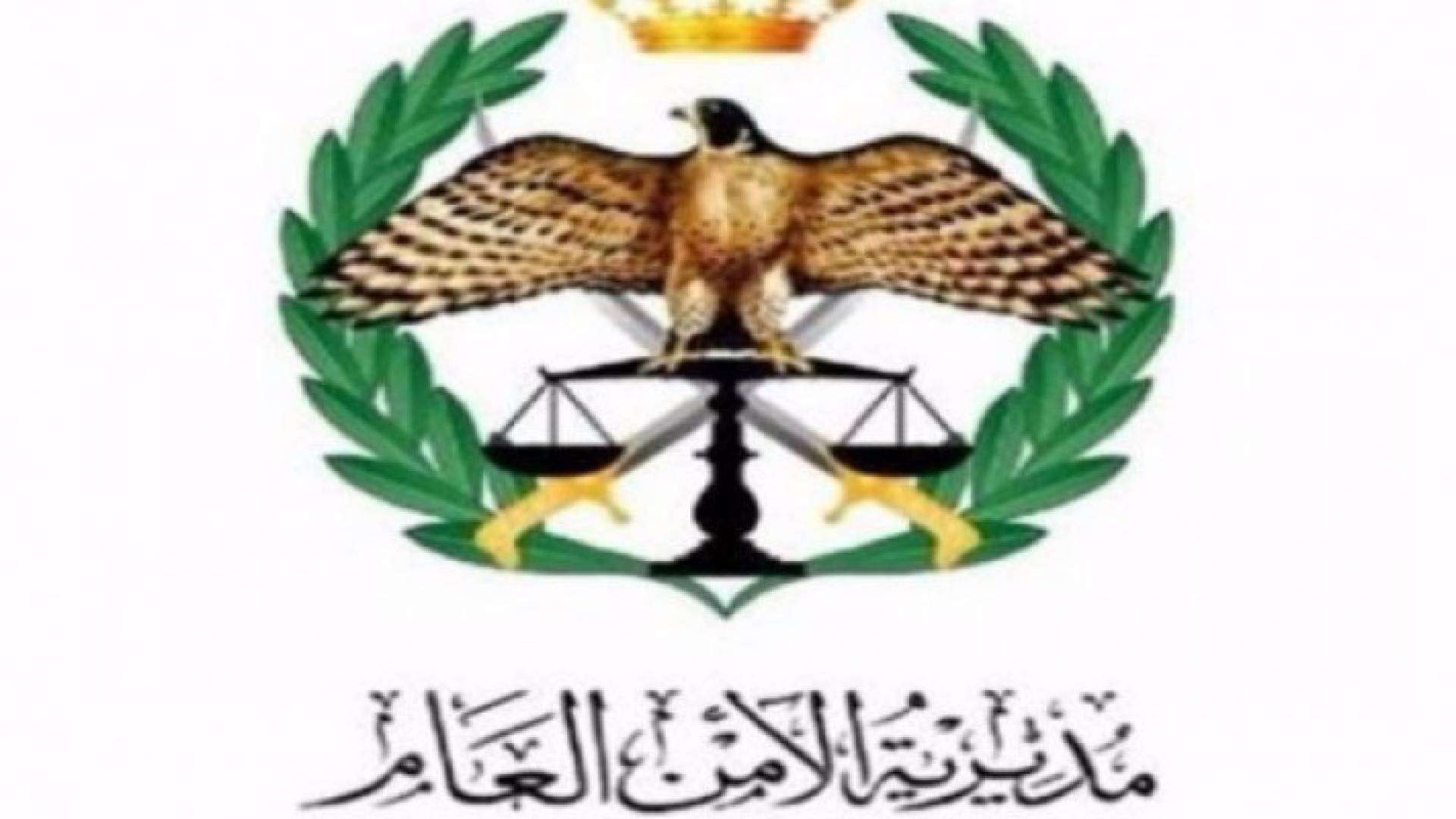 ارشيفية