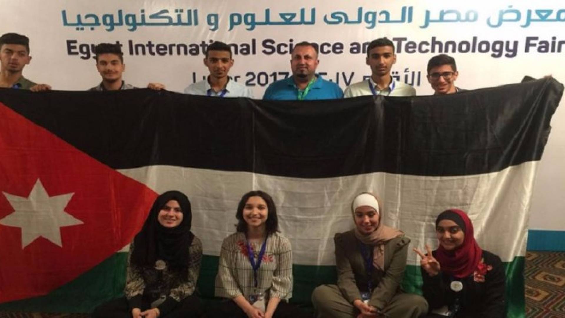 مشاريع لطلبة اردنيين تحصد المراكز الأولى في معرض مصر الدولي للعلوم والتكنولوجيا