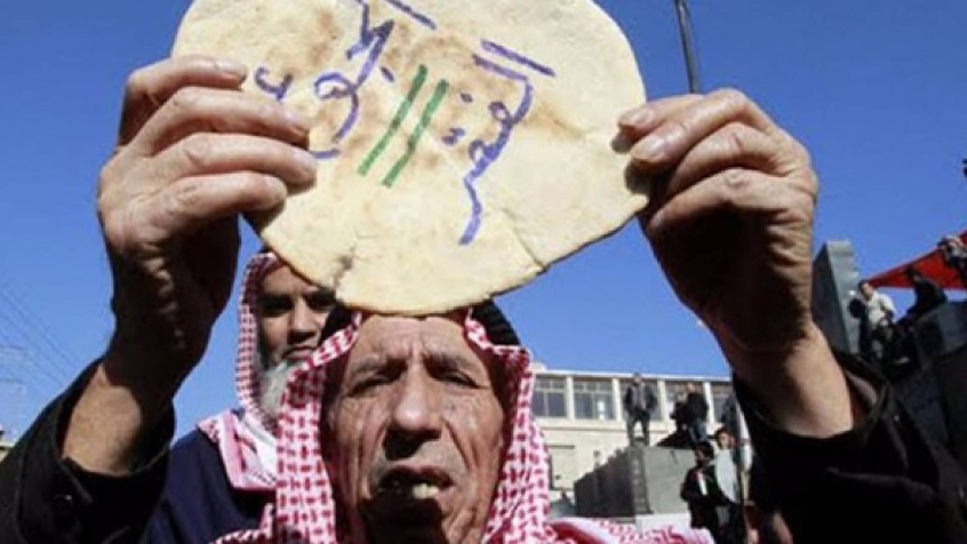 ارشيفية من مسيرة للمعارضة تطالب بعدم رفع الأسعار