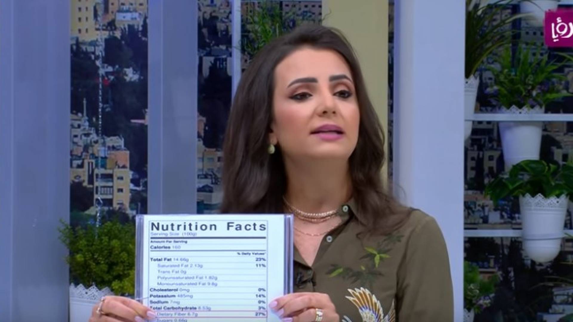 ربى مشربش - أخصائية تغذية