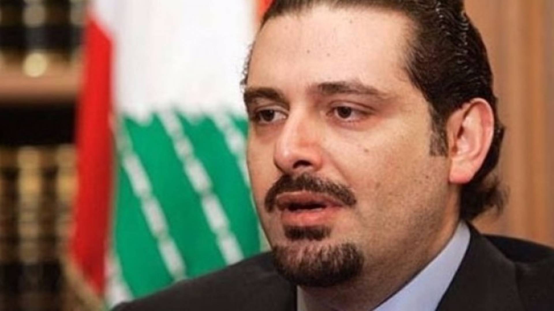 سعد الحريري 