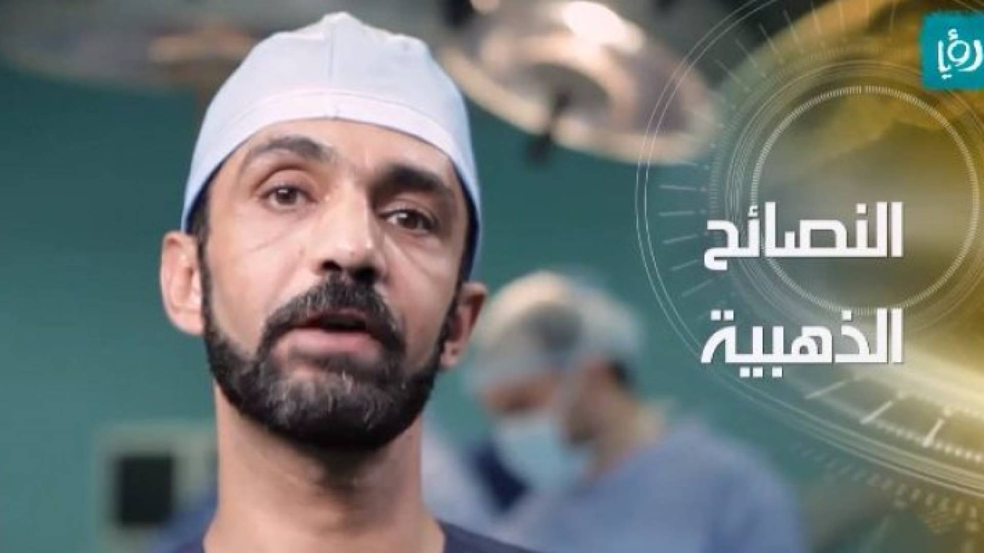 الصورة من الفيديو