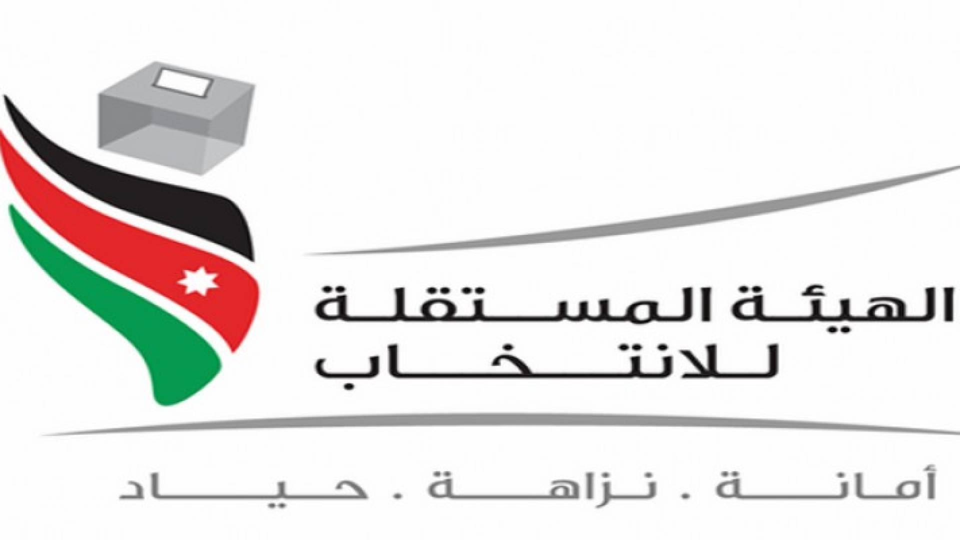 ارشيفية