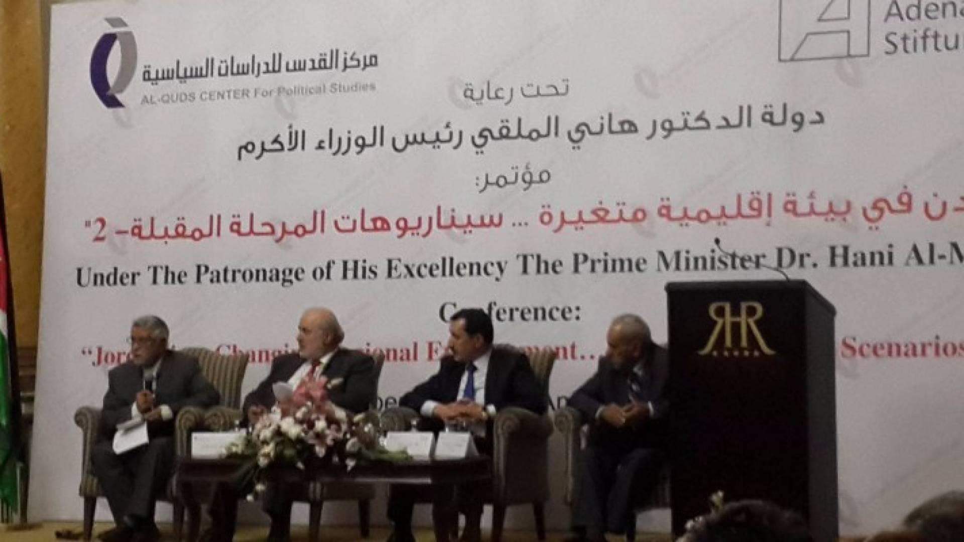 من المؤتمر