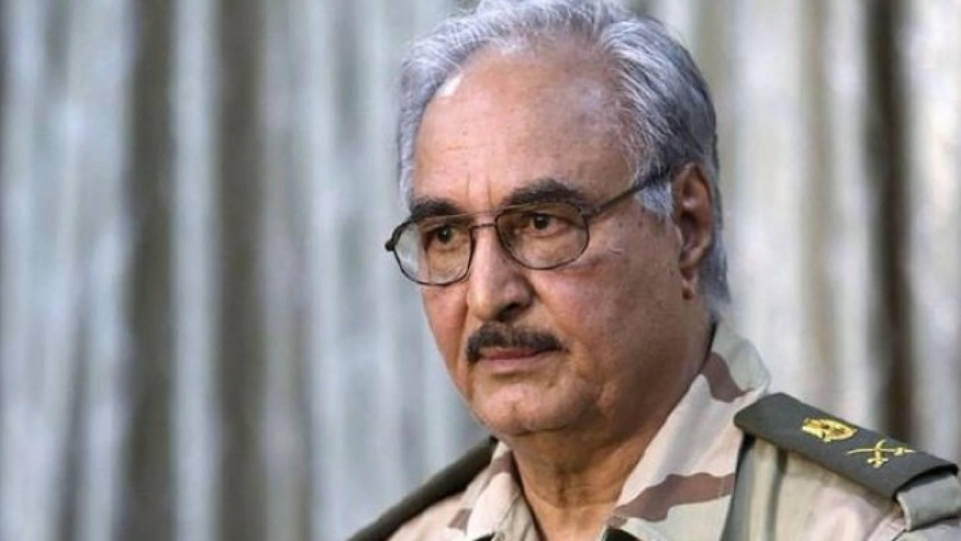 اللواء خليفة حفتر