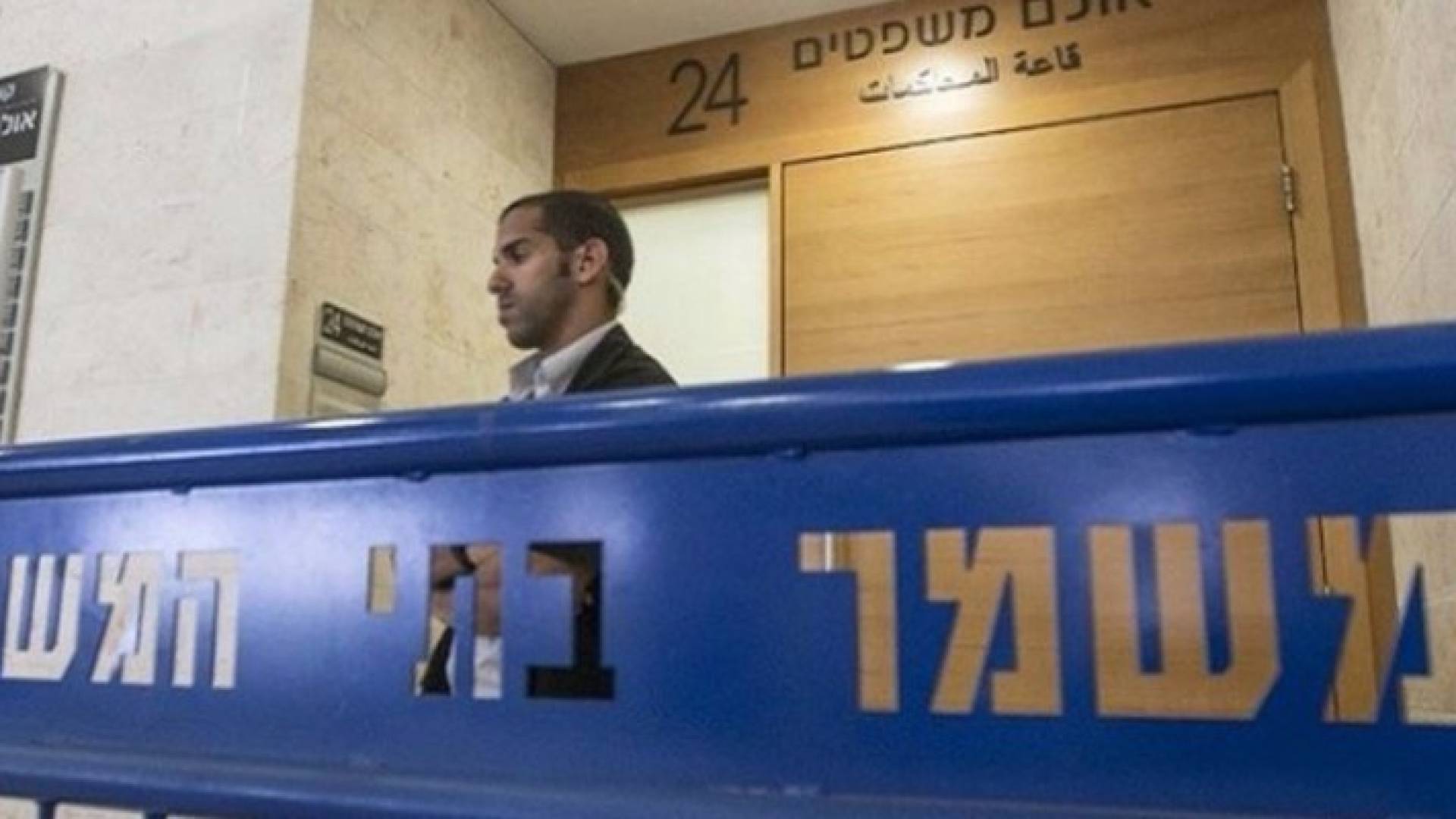 المحكمة التابعة لسطات الاحتلال