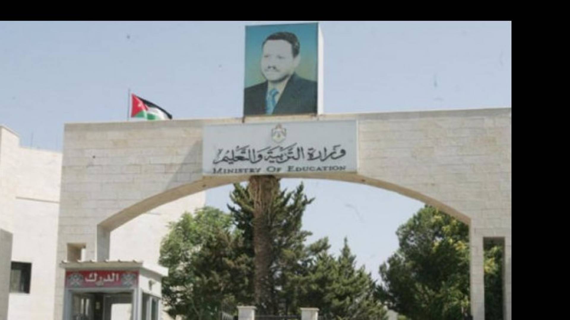 ارشيفية