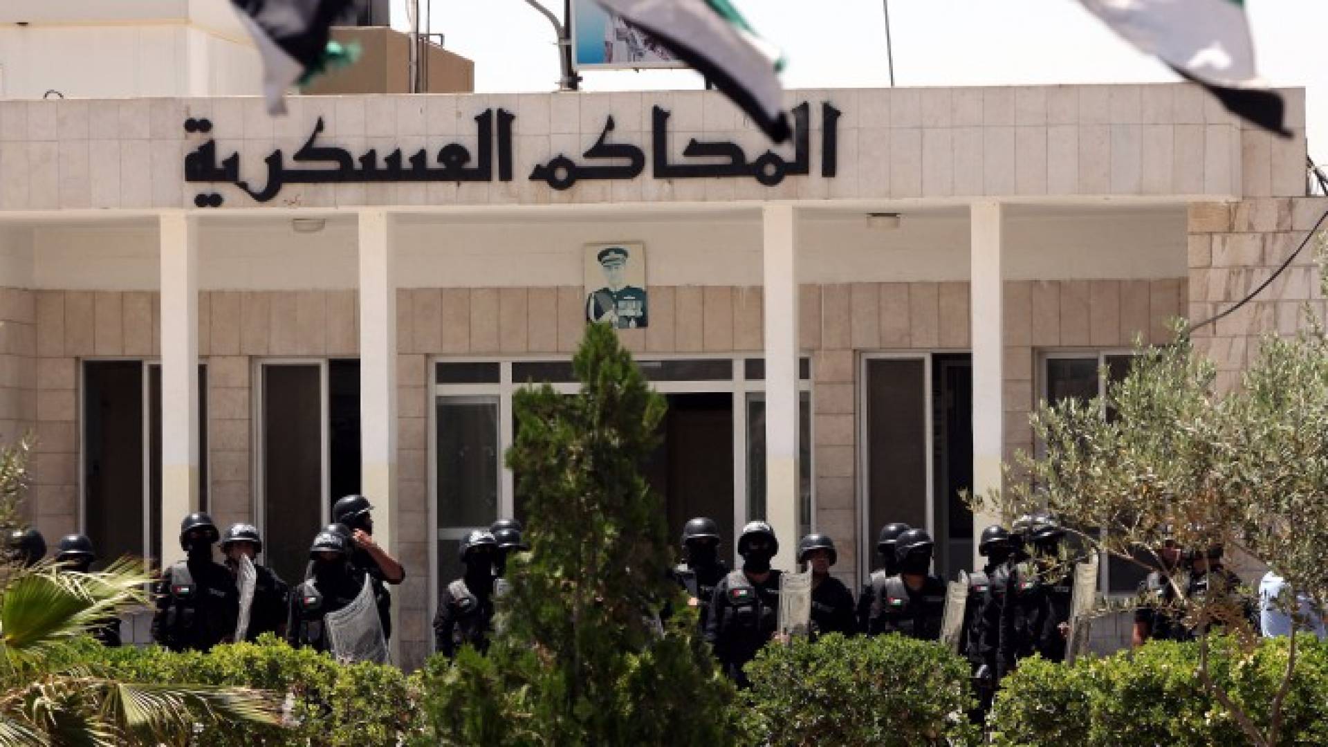 محكمة امن الدولة