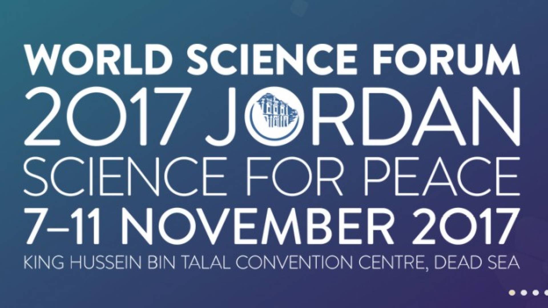  المنتدى العالمي للعلوم 2017