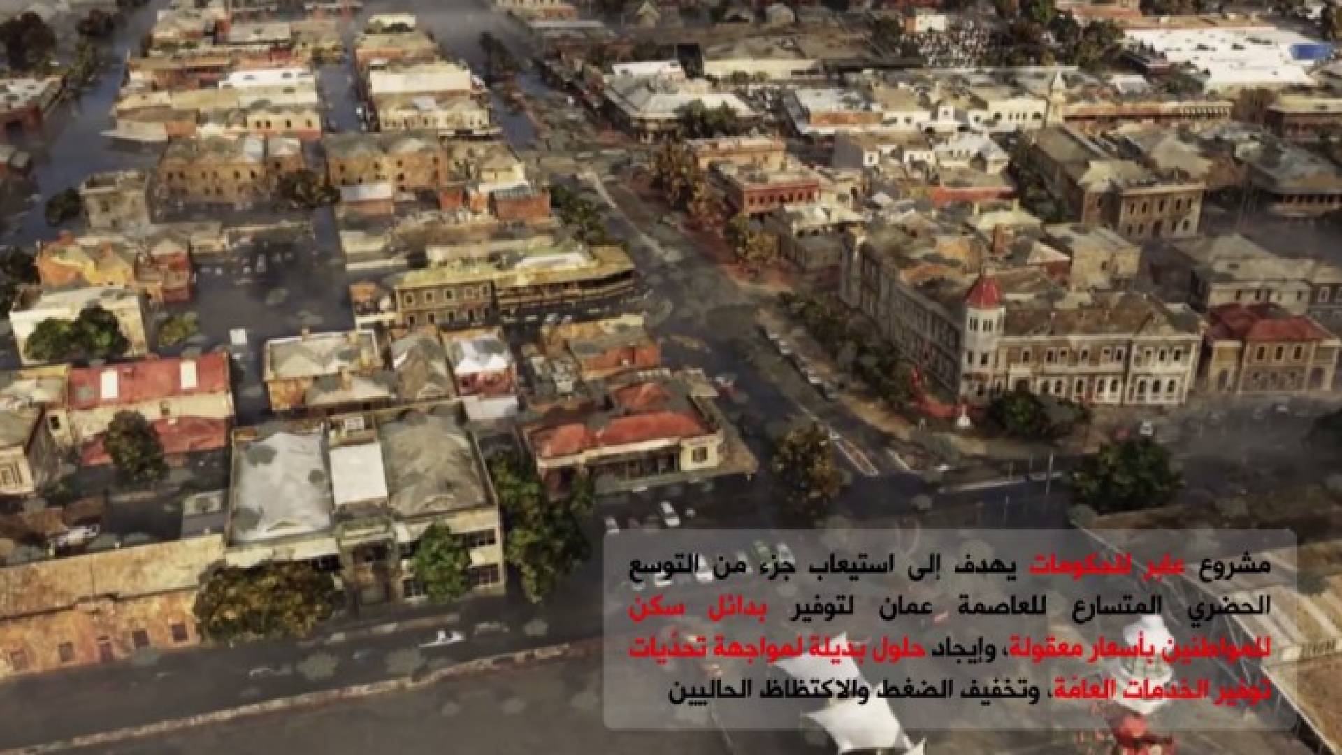 الصورة من الفيديو