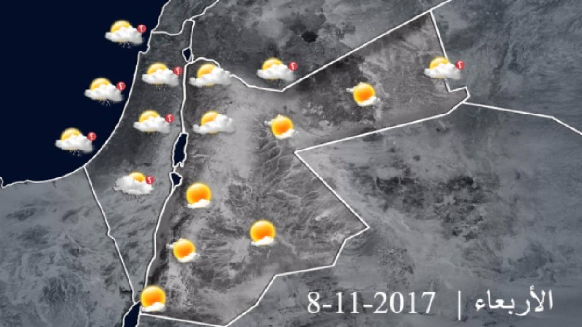 توضيحية من موقع طقس العرب 