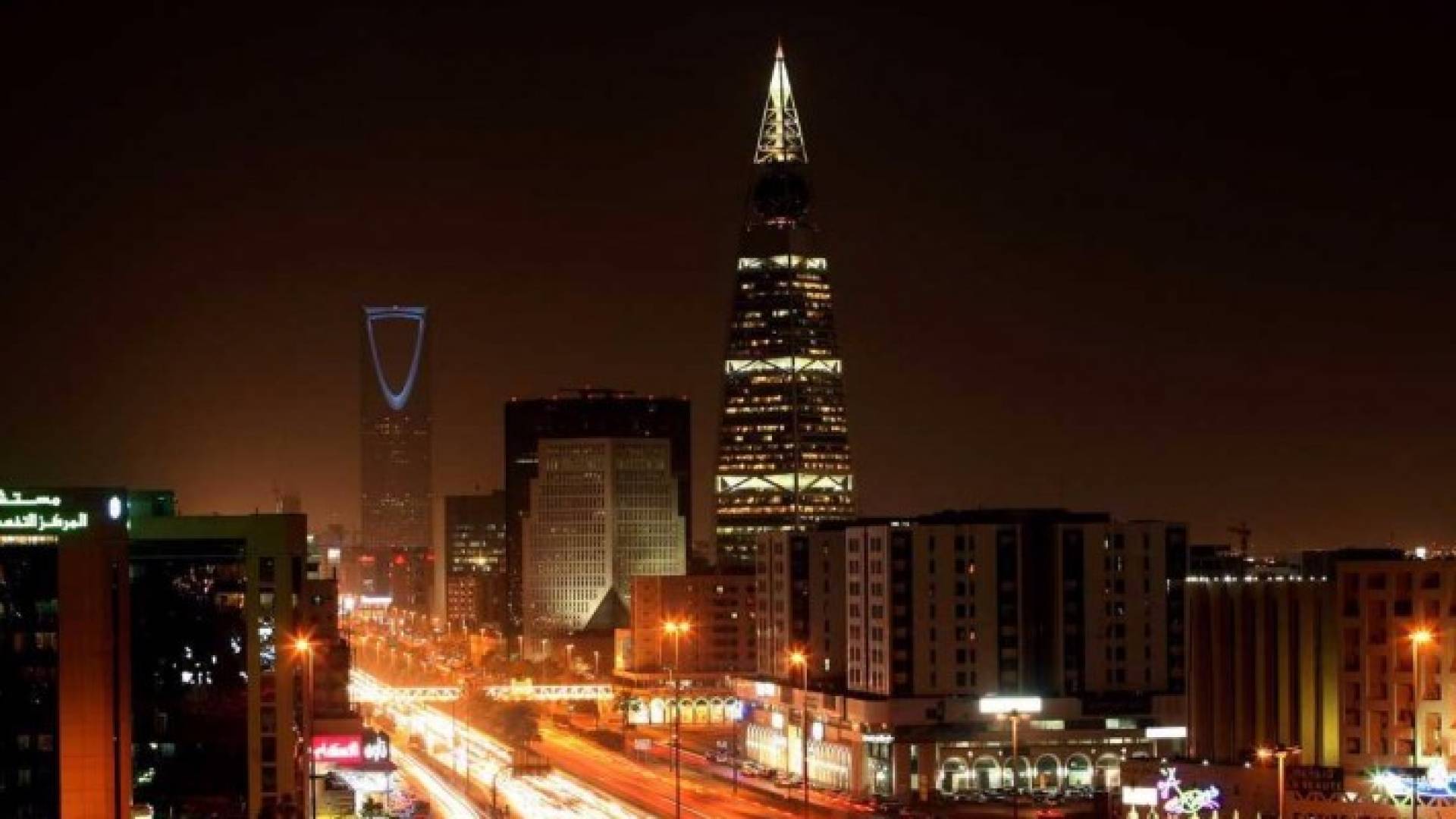 العاصمة السعودية