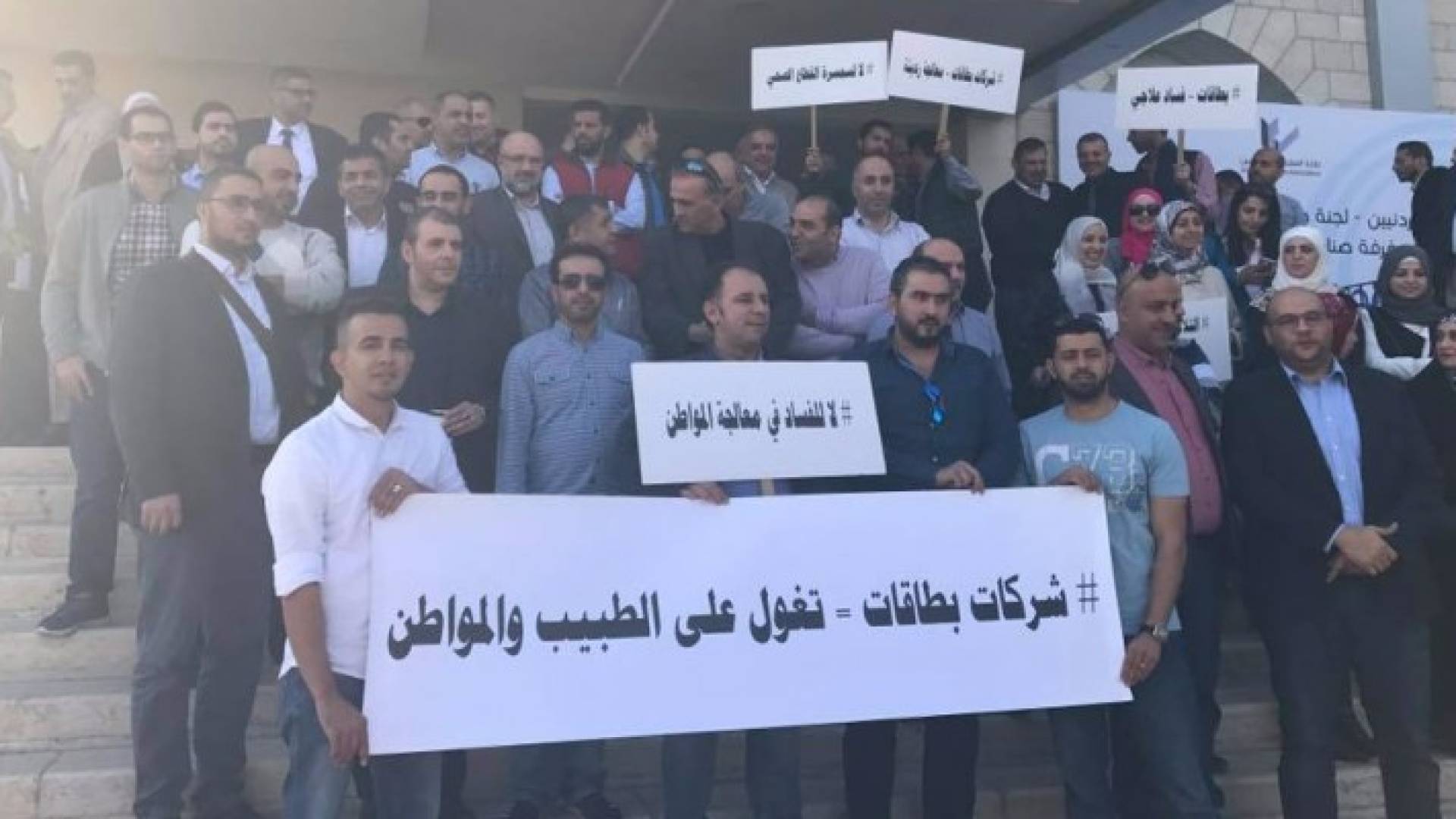 جانب من الاعتصام