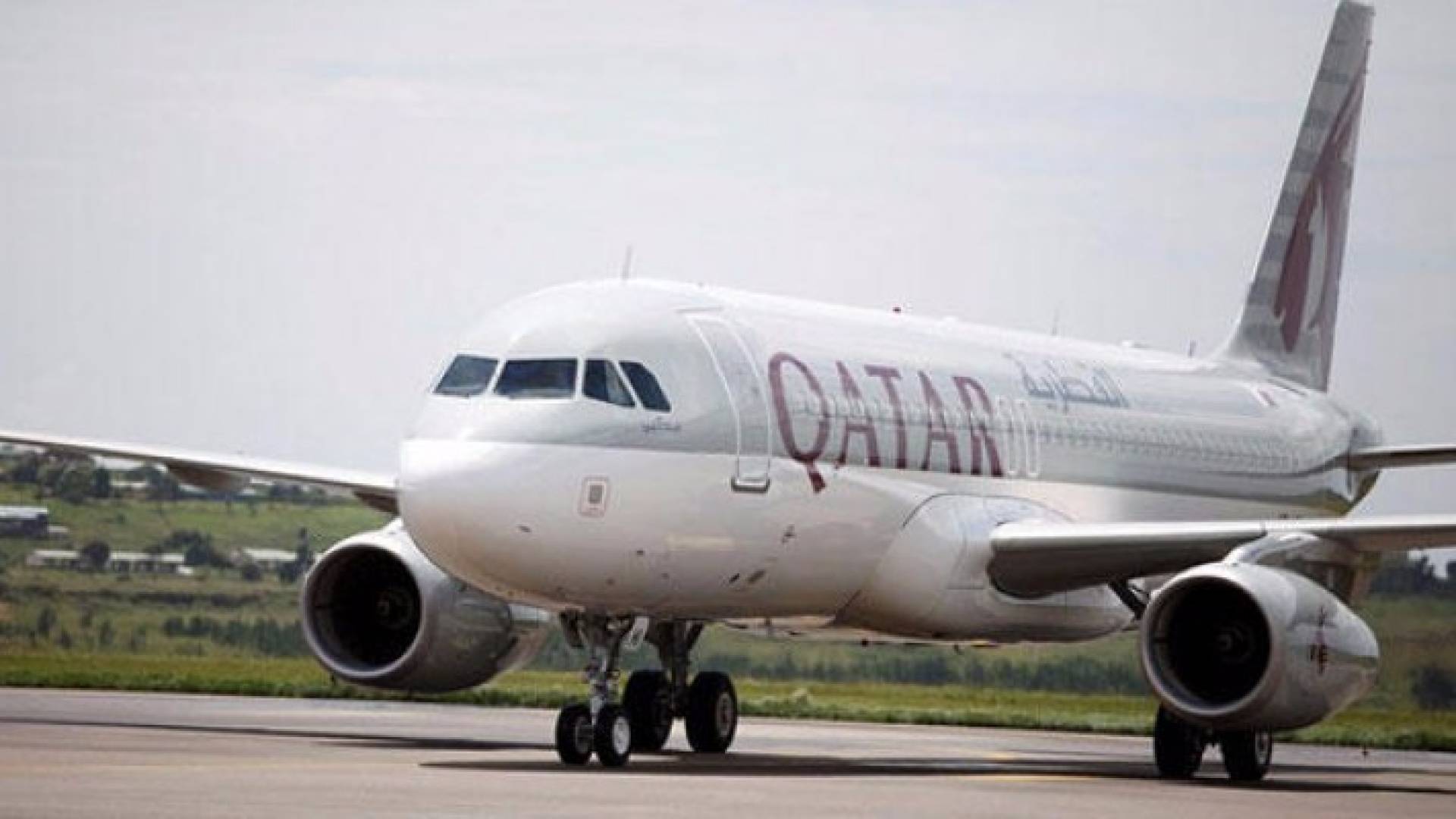 لخطوط الجوية القطري