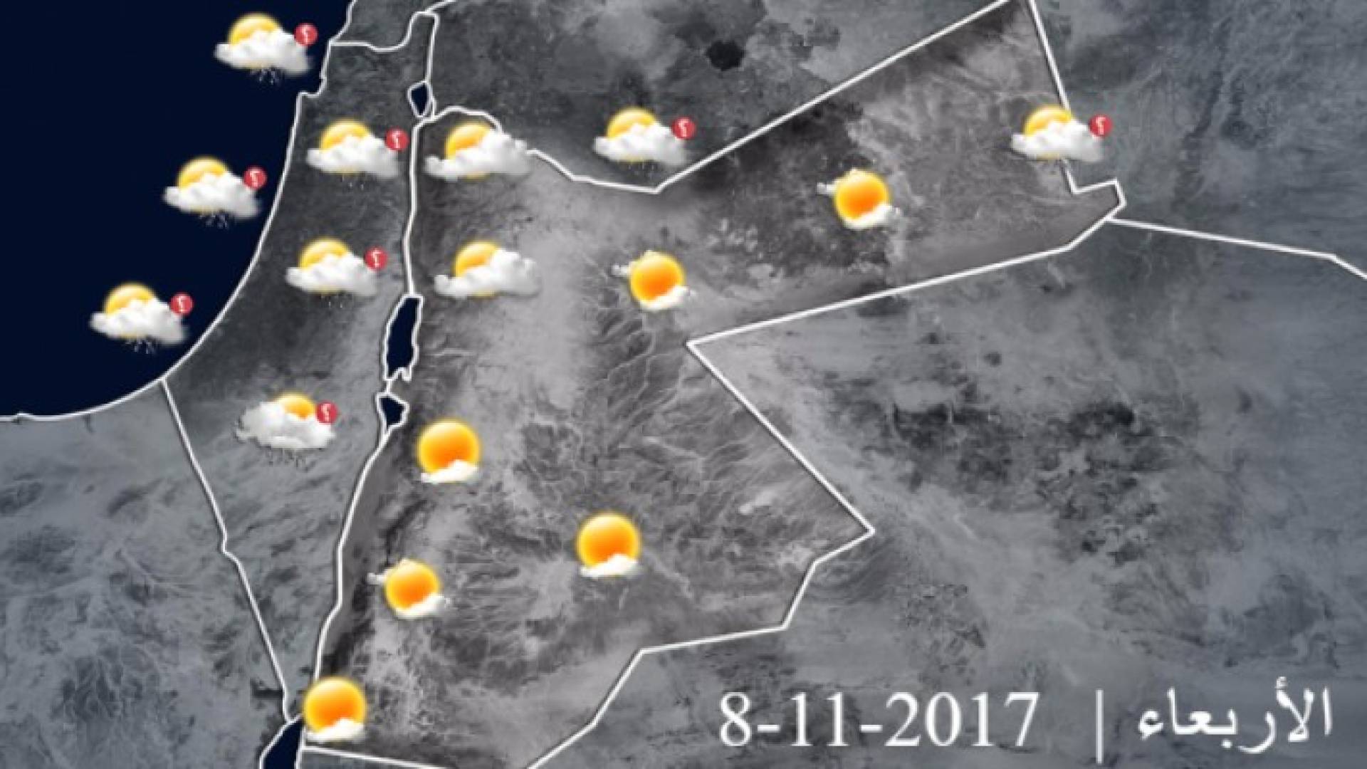 انخفاض على درجات الحرارة وتكاثر السحب تدريجيا الاربعاء