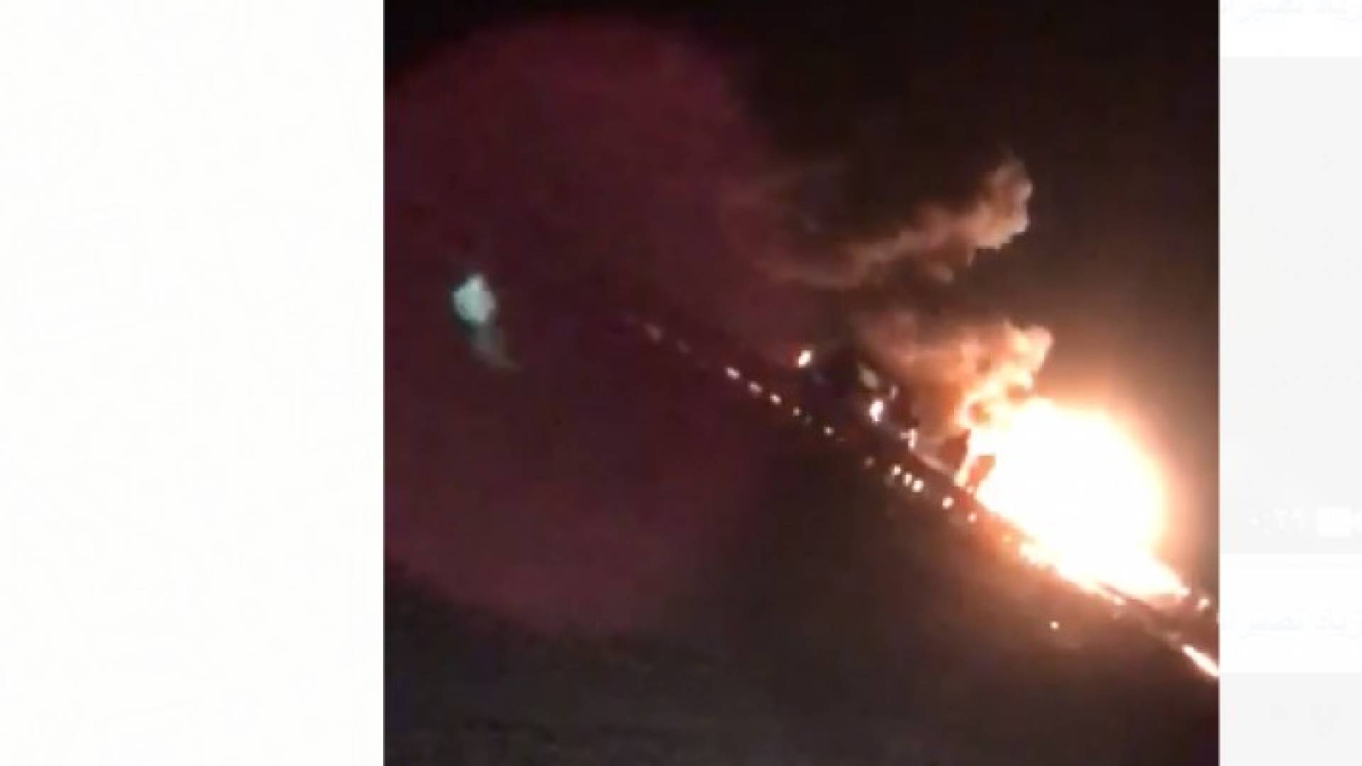 من الحريق