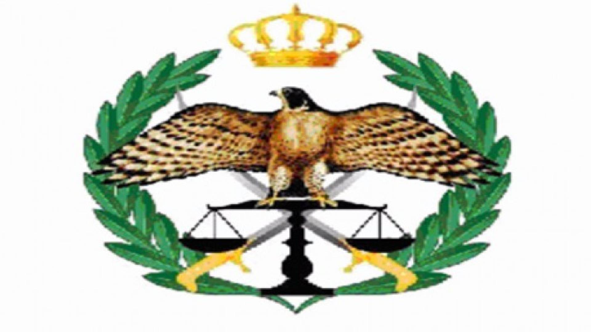 شعار الأمن العام