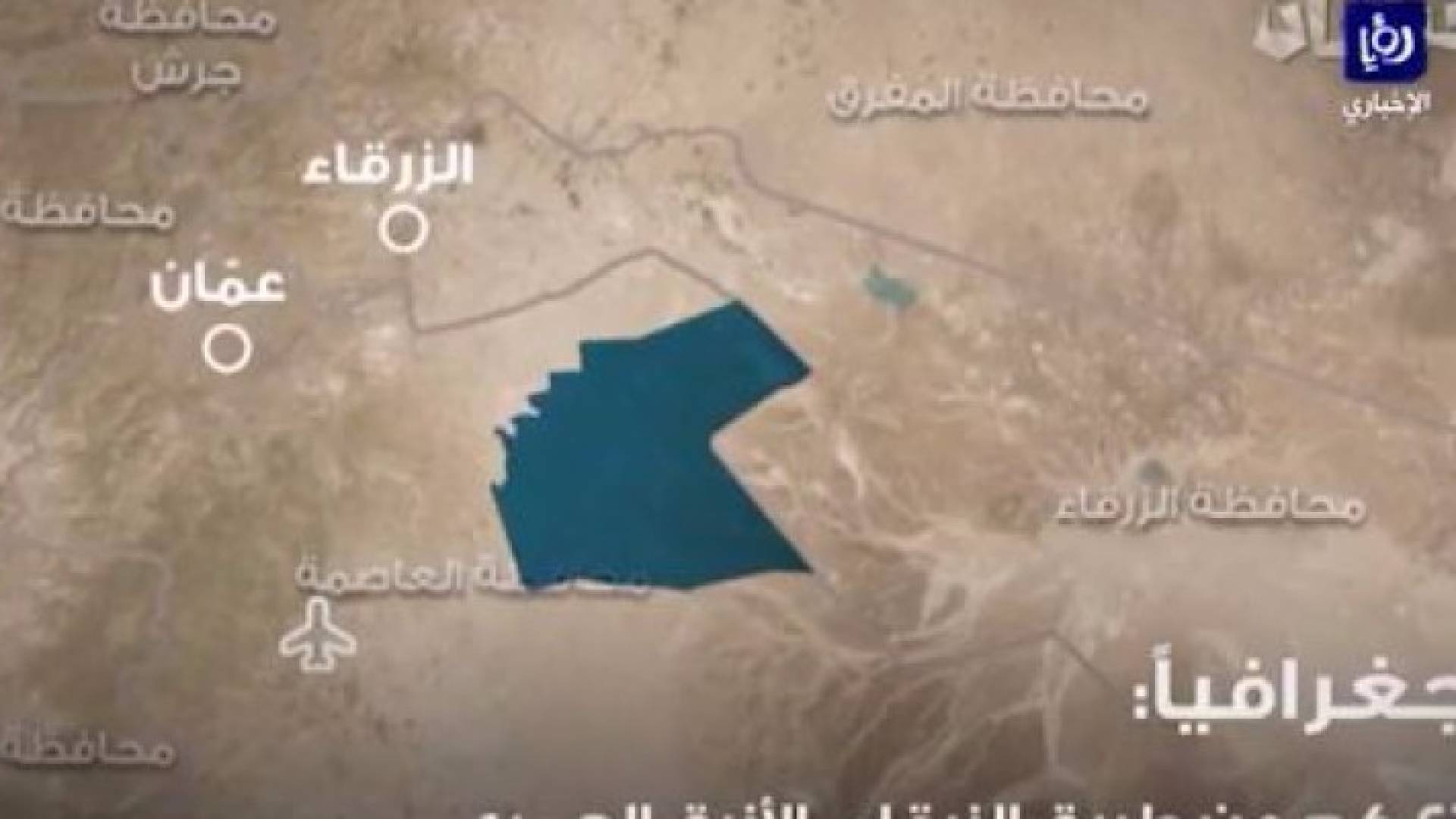 ارشيفية
