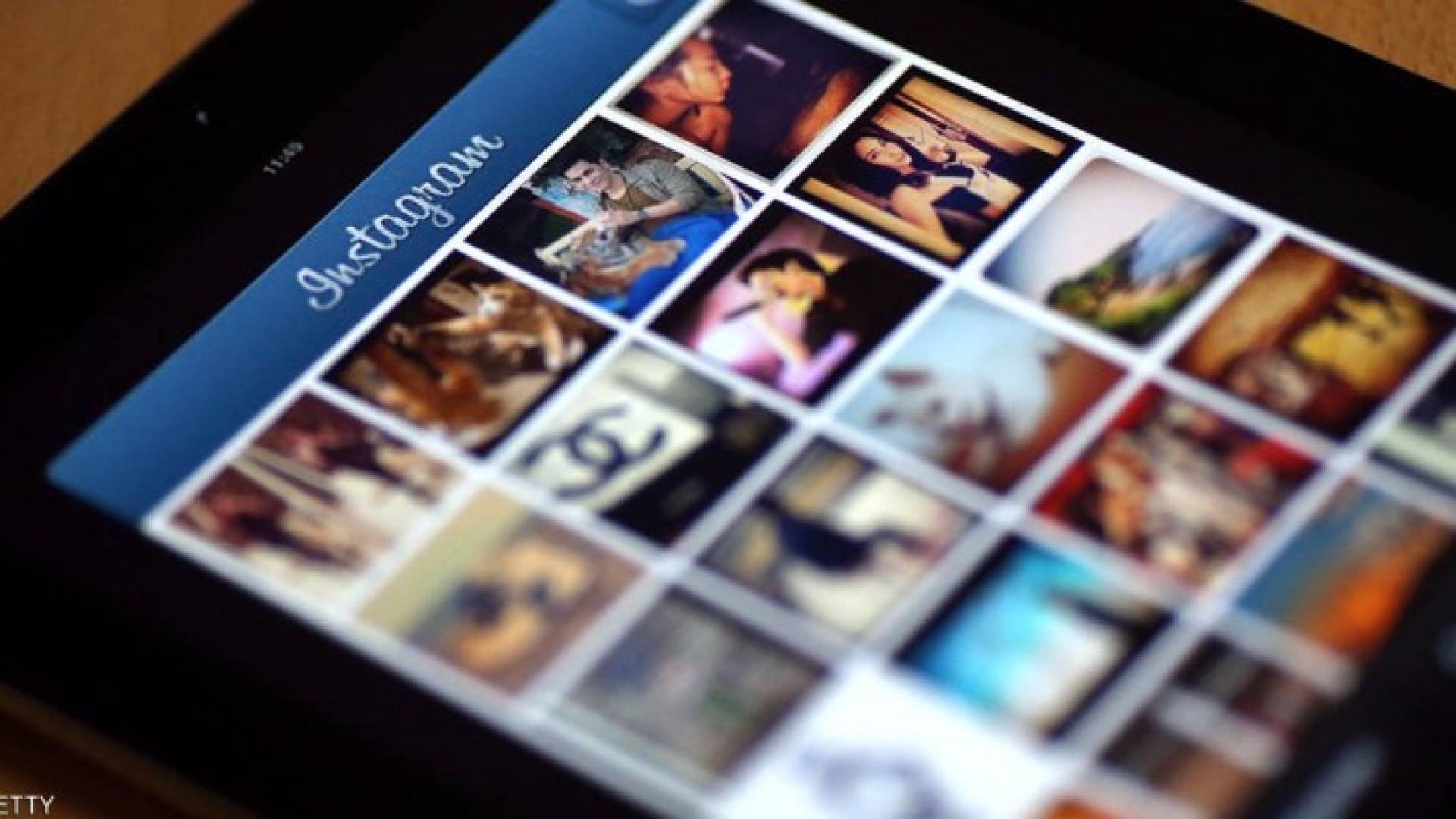 إنستغرام (أرشيف)