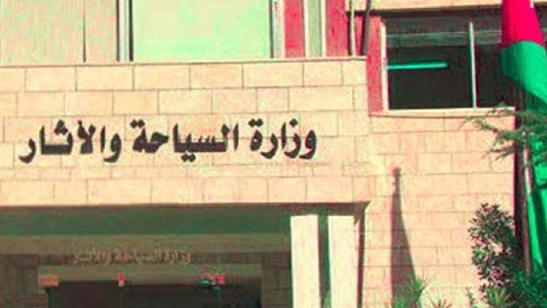 ارشيفية