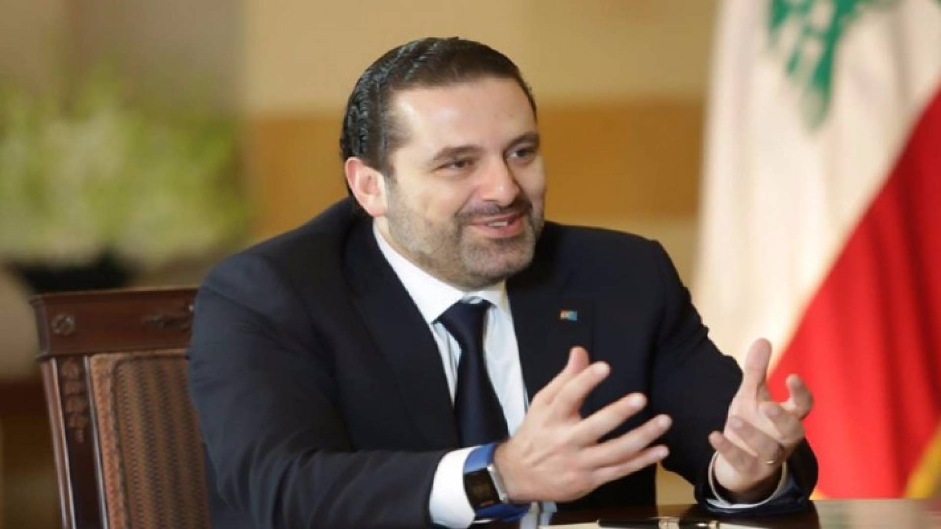 سعد الحريري