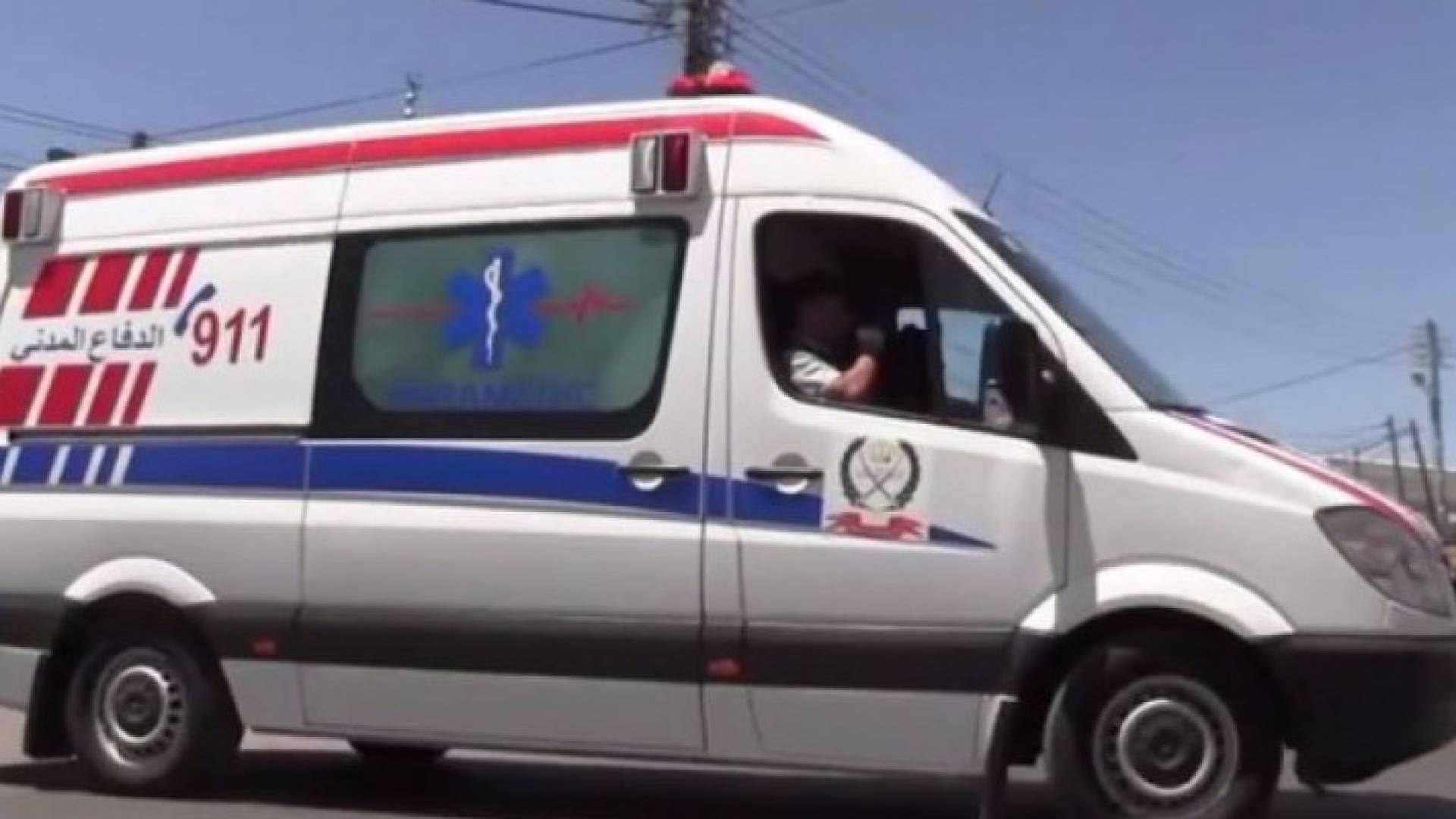 ارشيفية