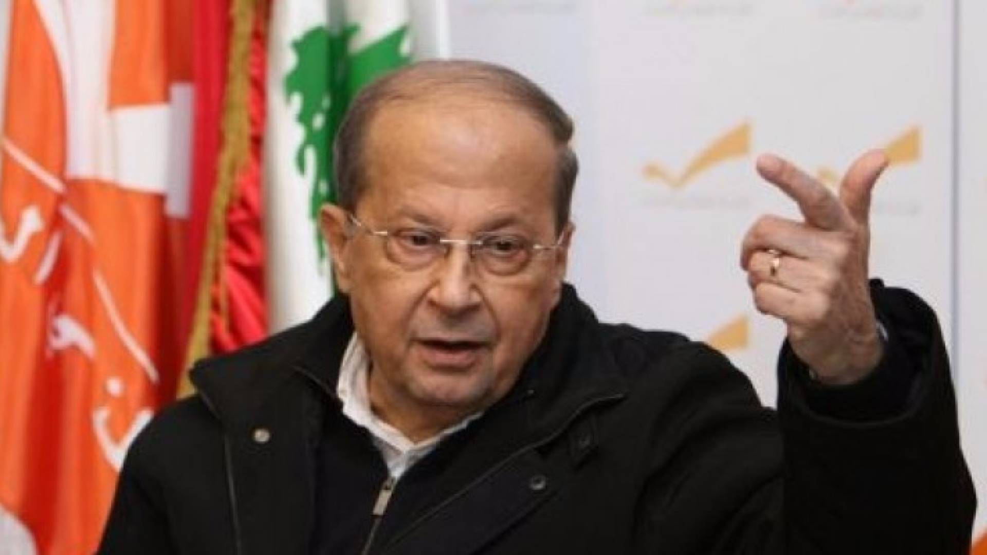 الرئيس اللبناني ميشال عون 