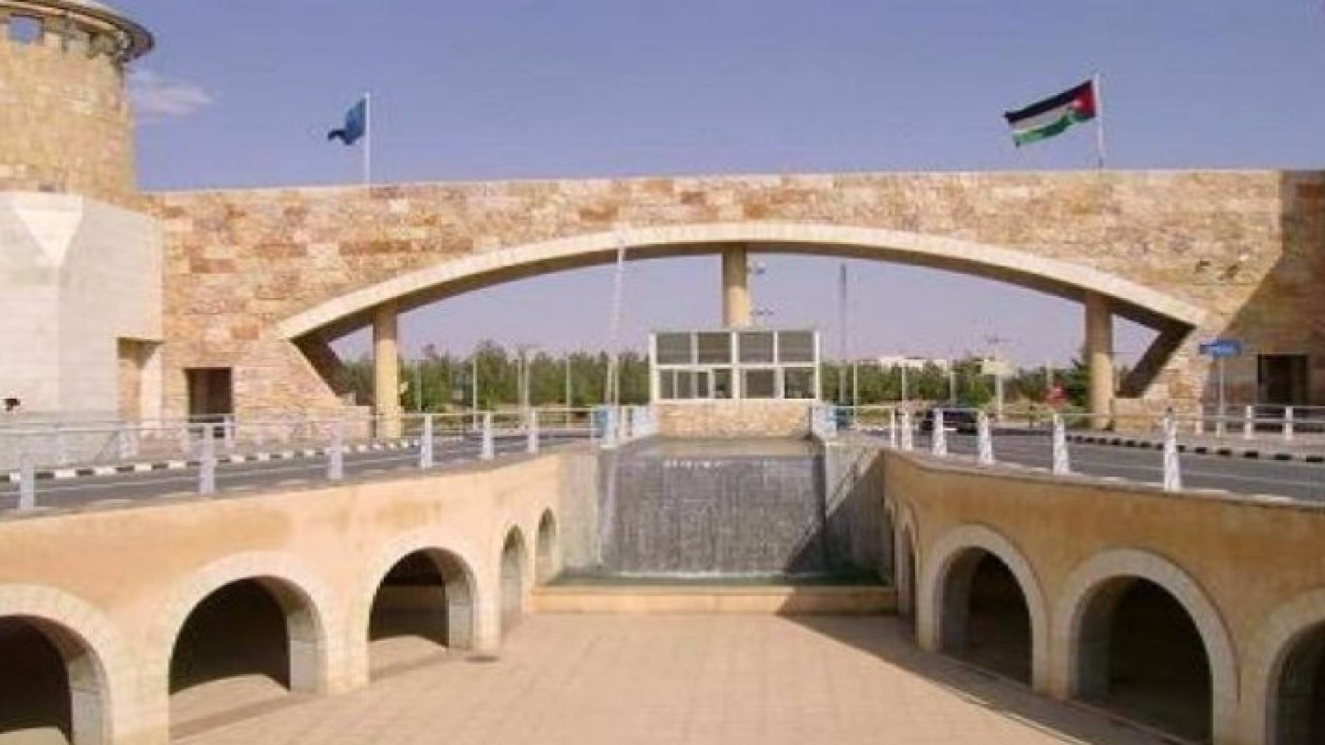 جامعة العلوم والتكنولوجيا