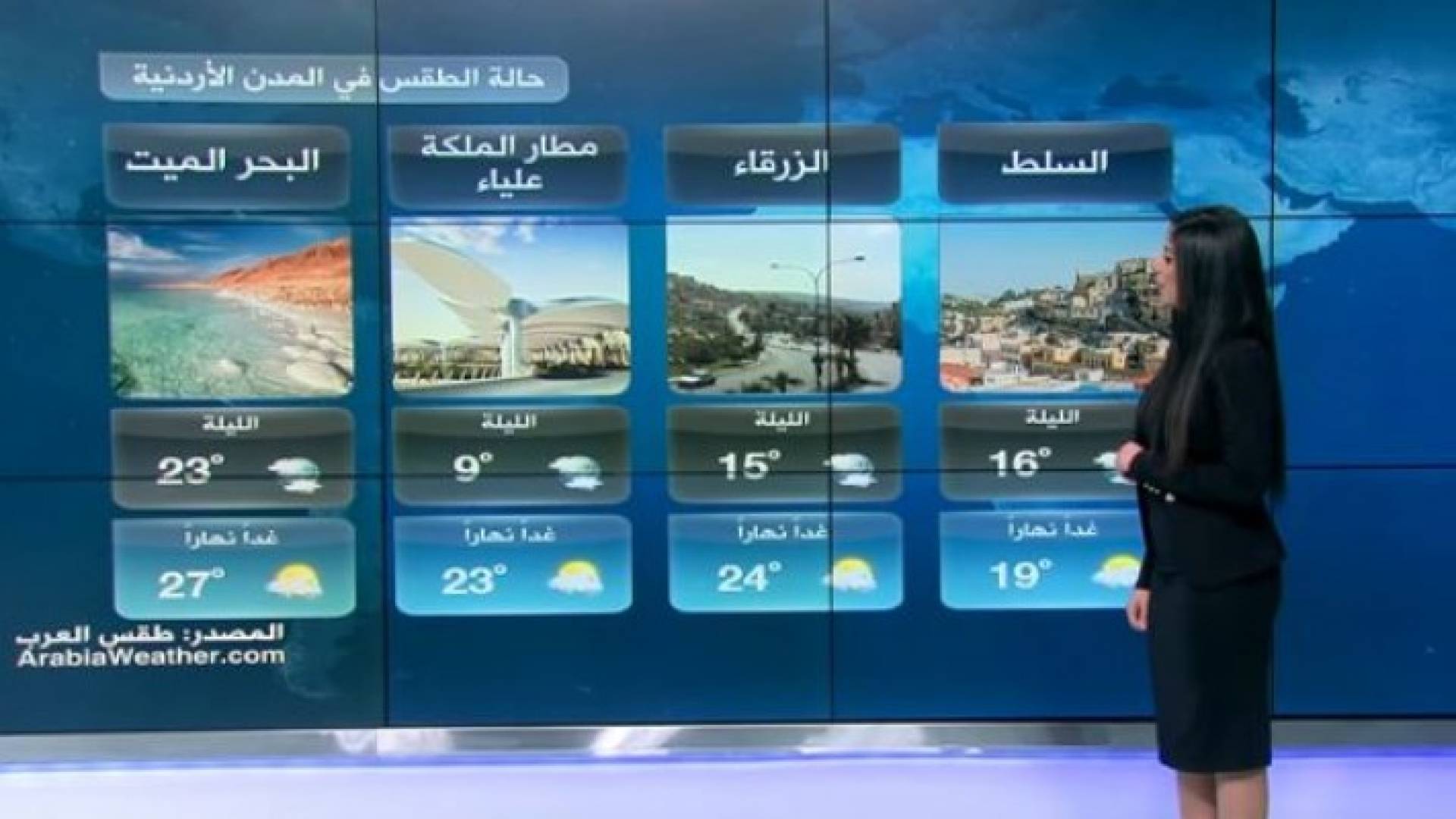 صورة من الفيديو 