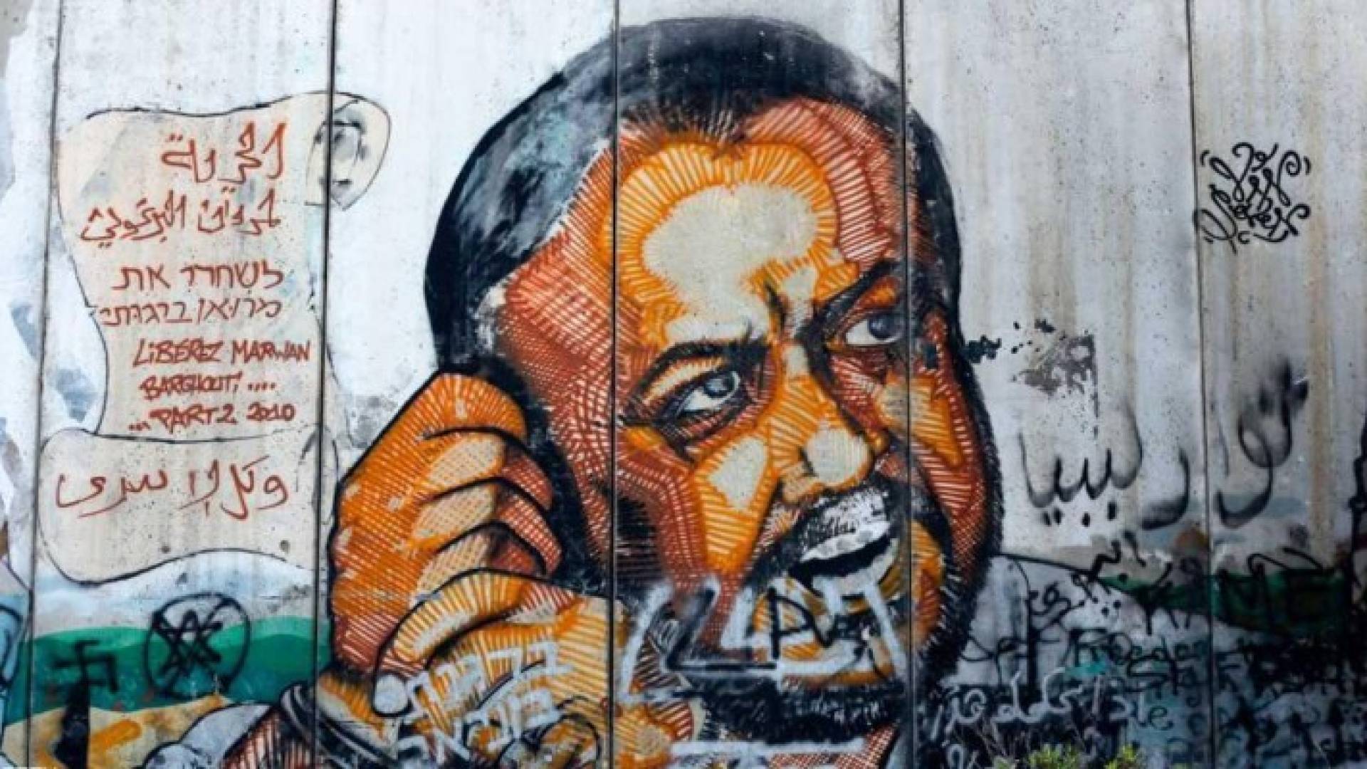 اعتقل البرغوثي عام 2002