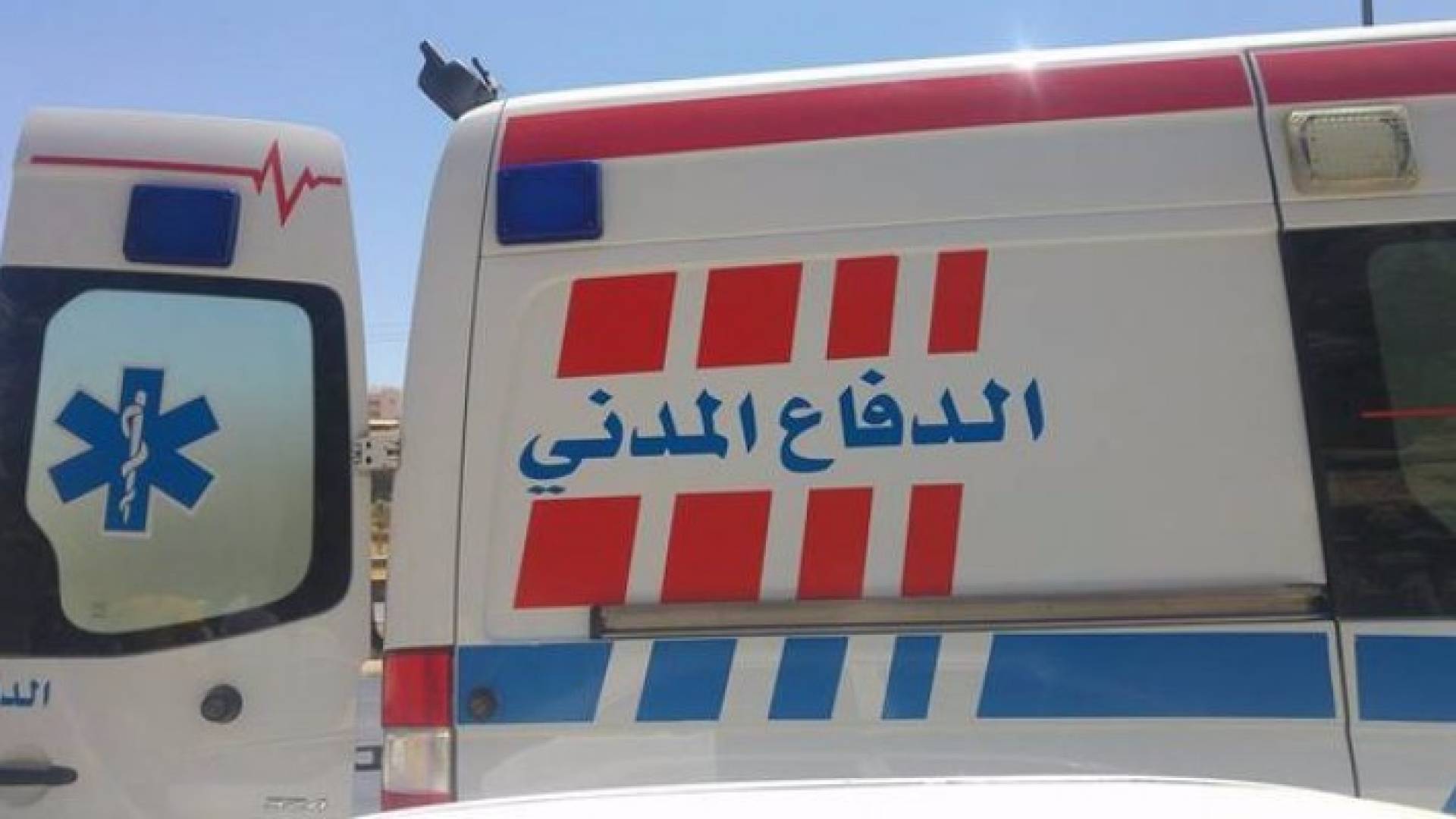 ارشيفية 