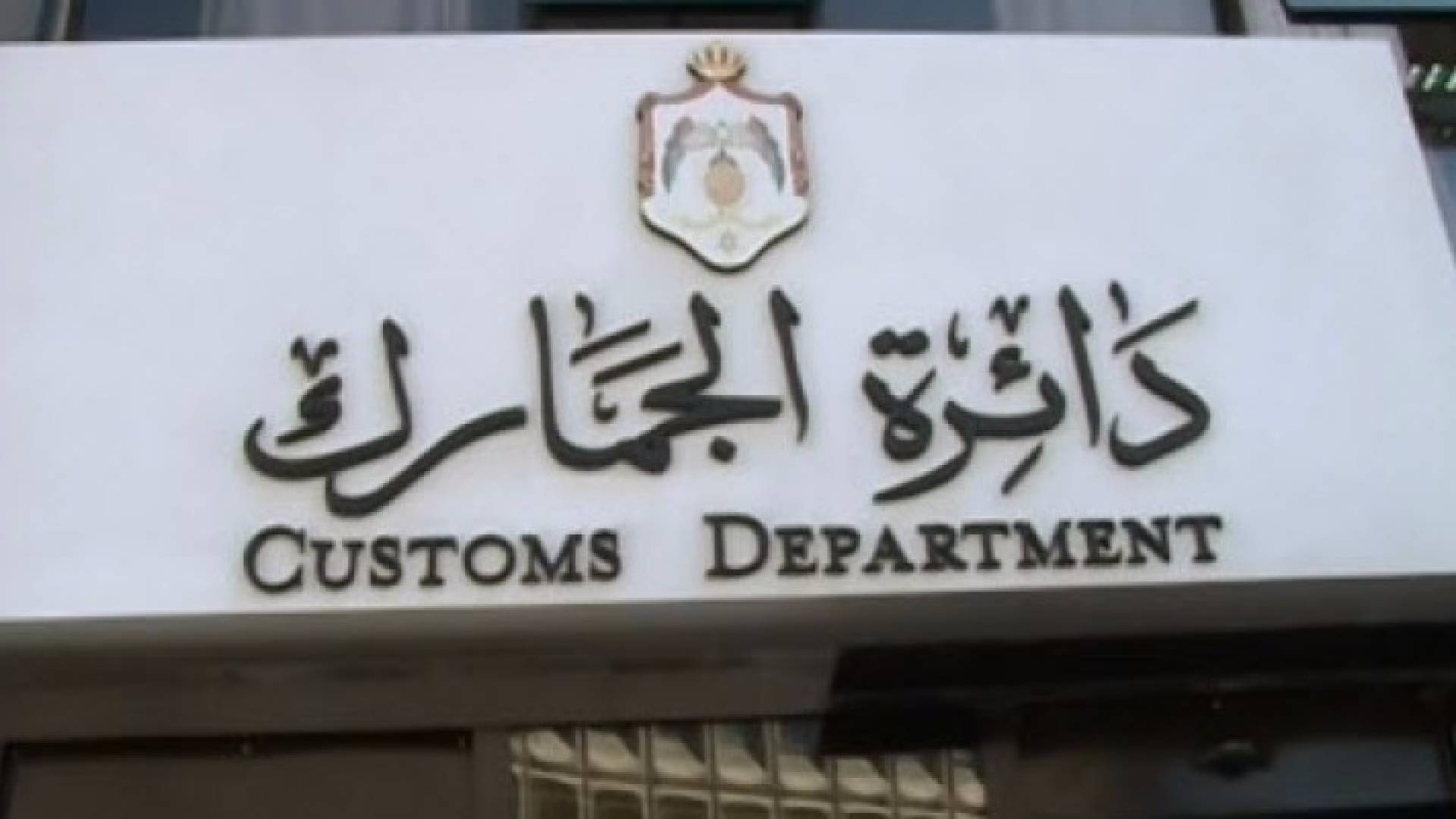 ارشيفية