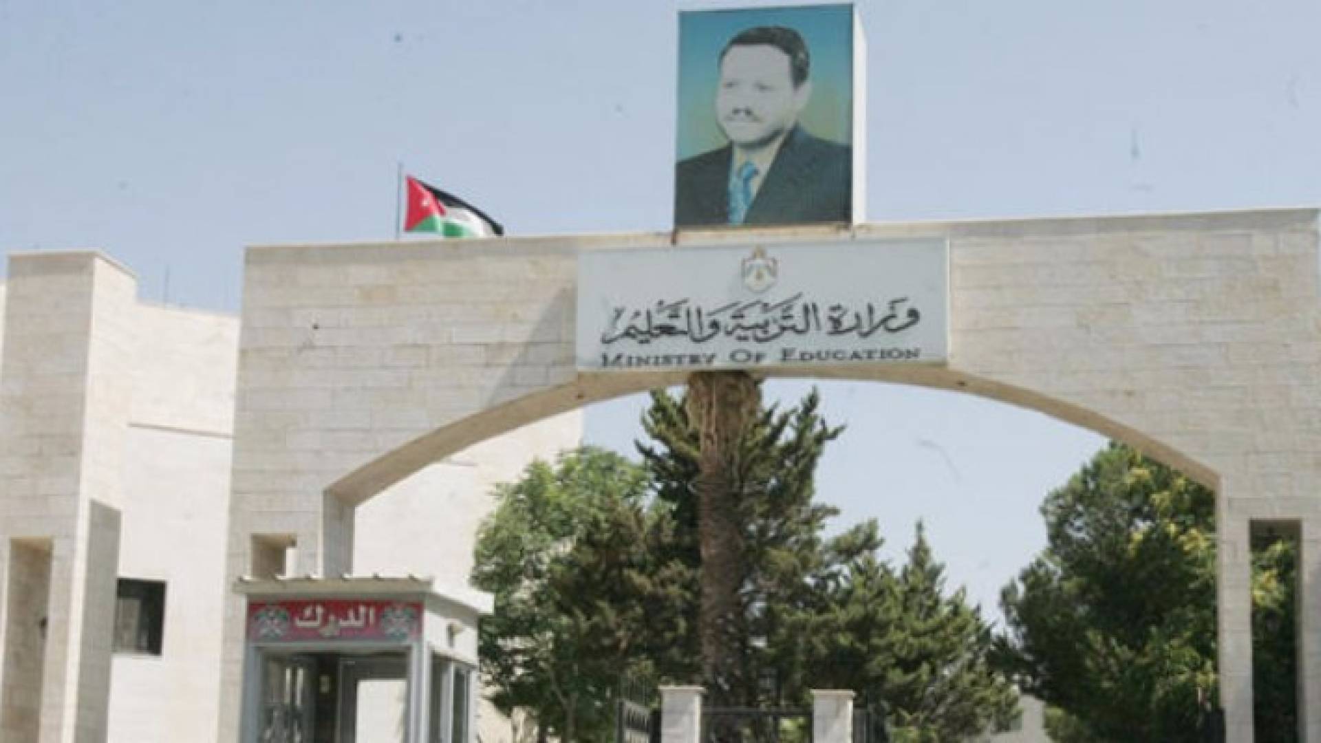 ارشيفية 