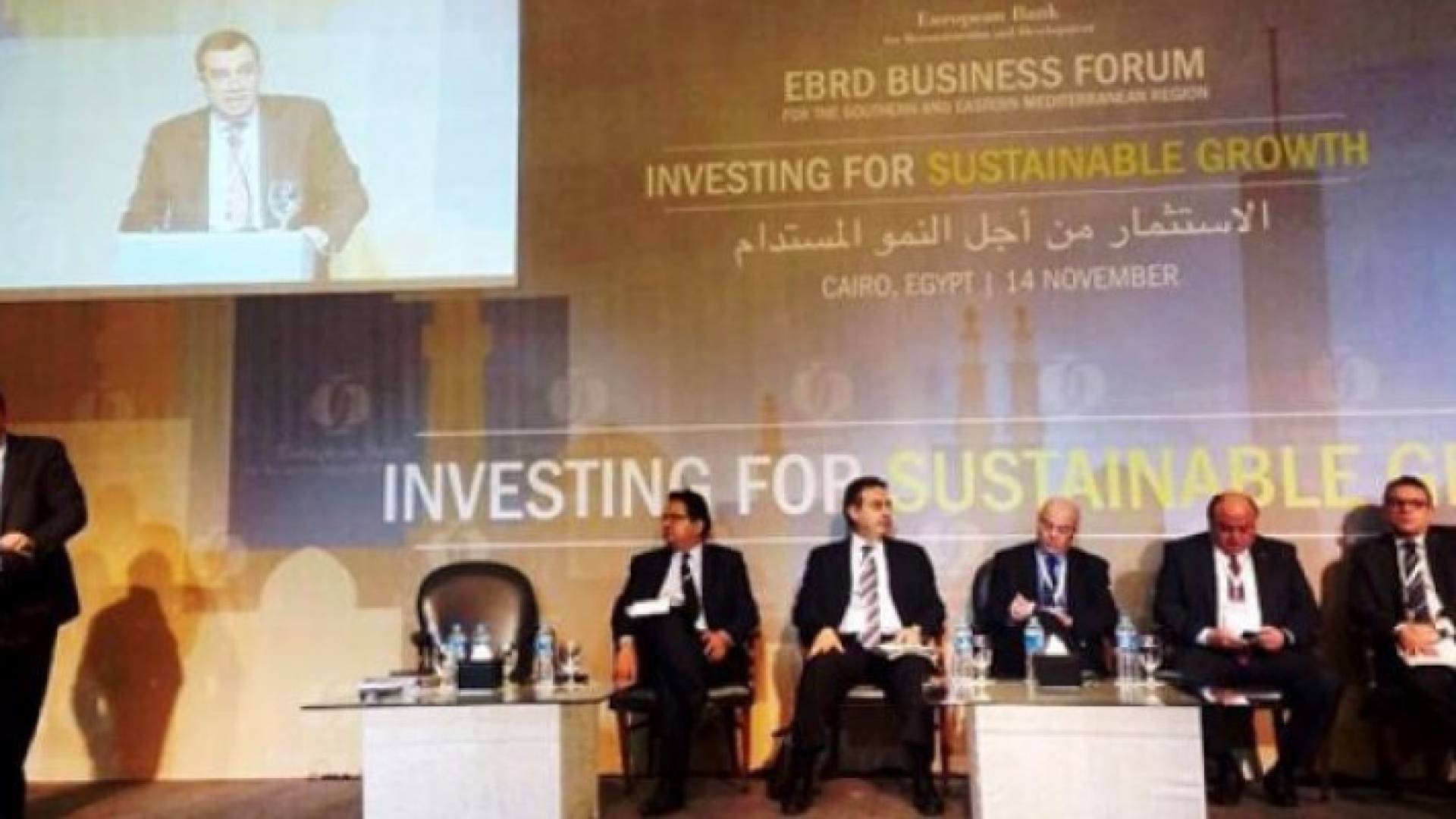 جانب من منتدى الأعمال السنوي الثاني لدول منطقة شرق وجنوب المتوسط