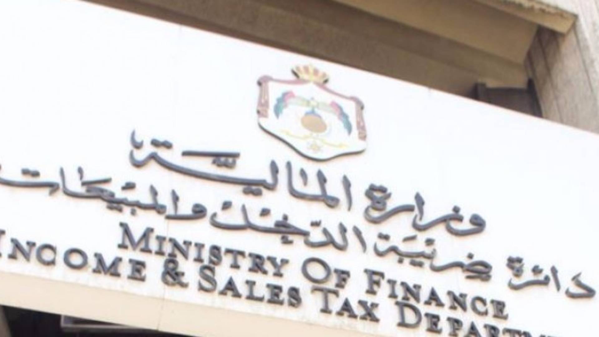 ارشيفية