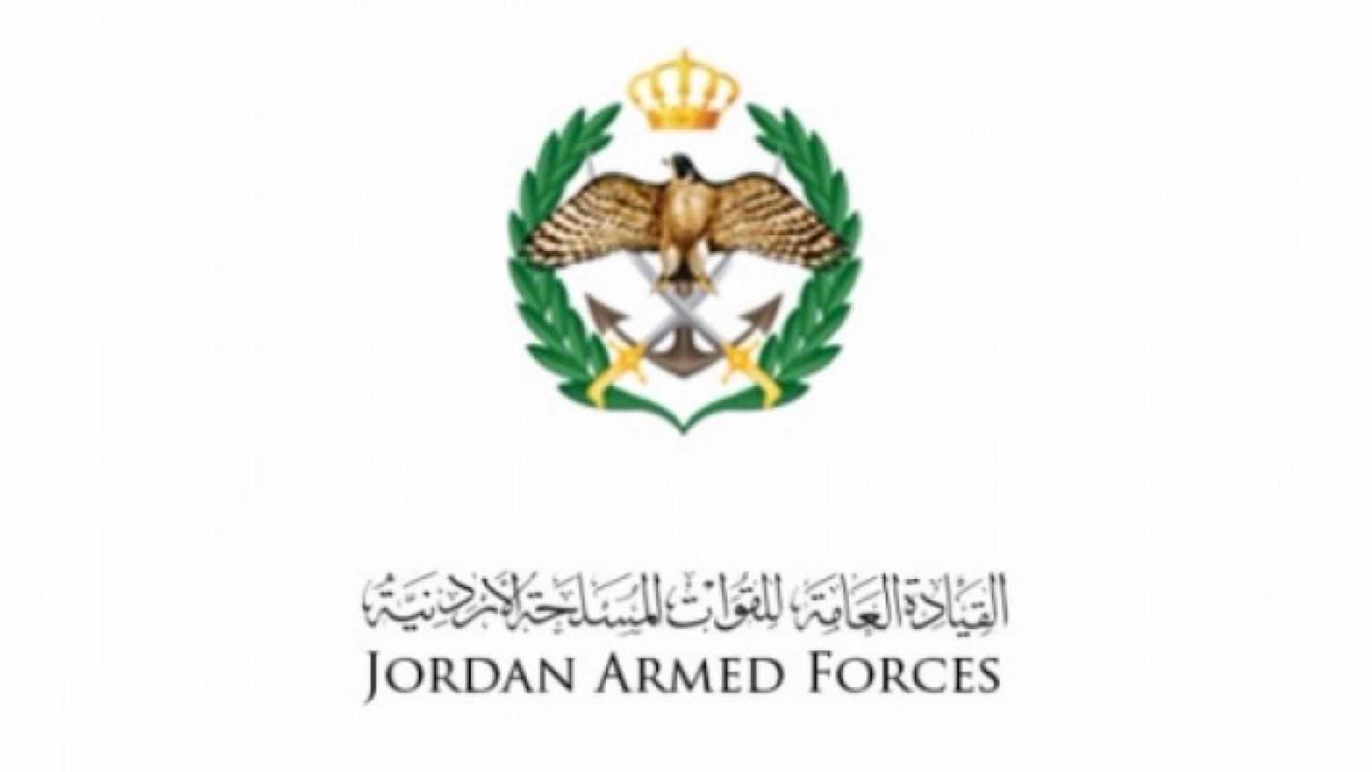 شعار القوات المسلحة