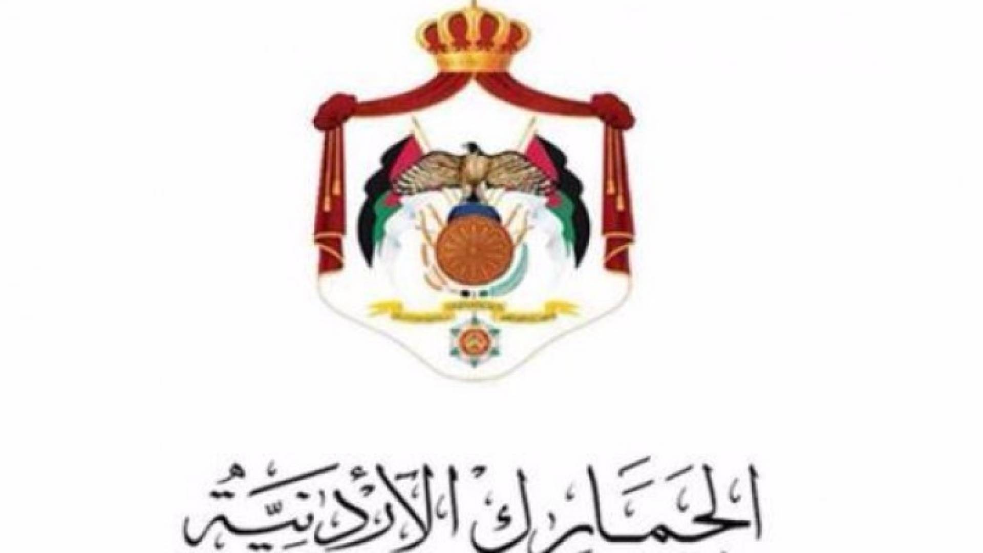 ارشيفية